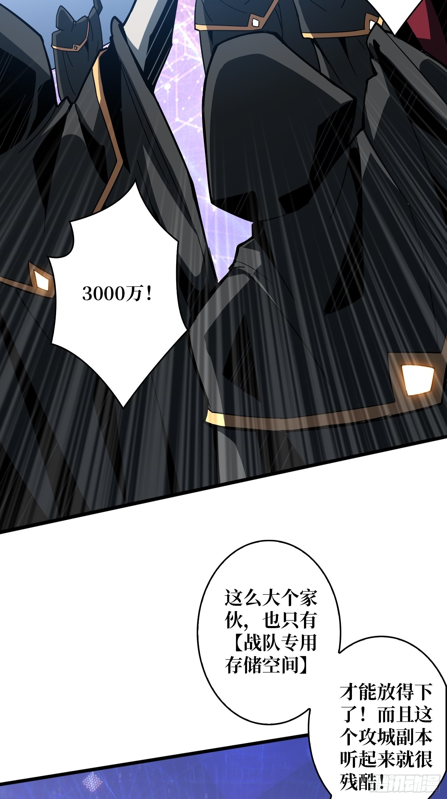 愉快的拼胶9
