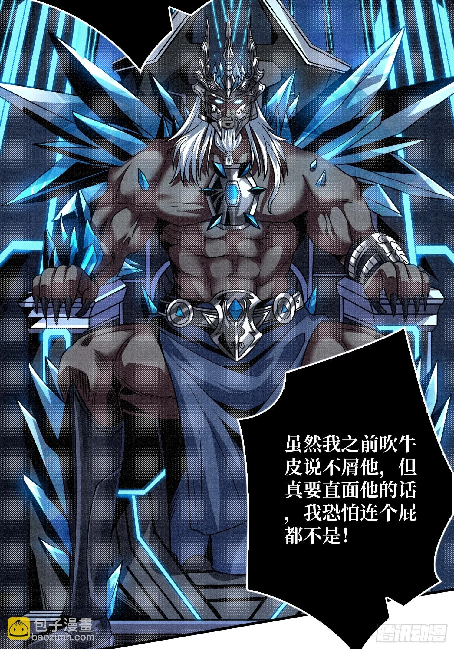 王城潜行者23