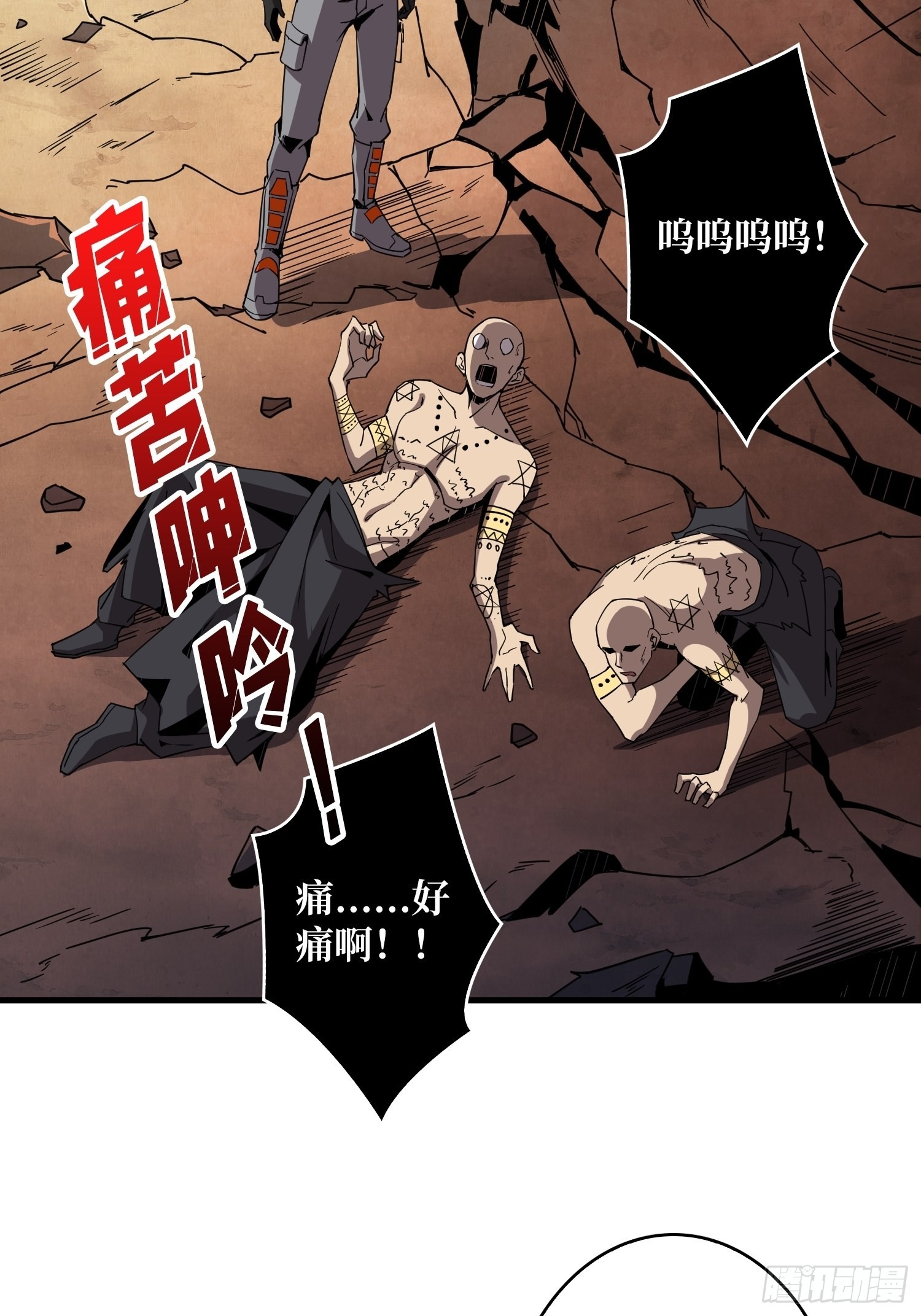 自爆51