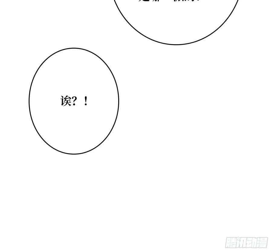 维度碎片50