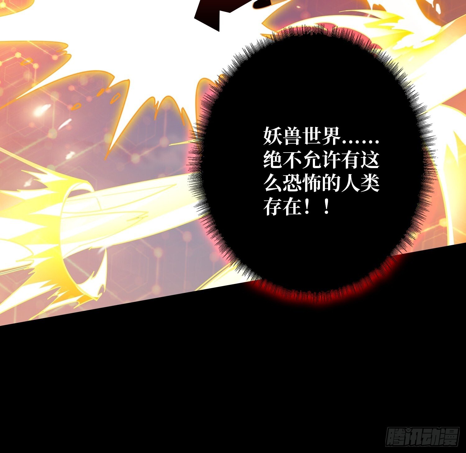 白闪54