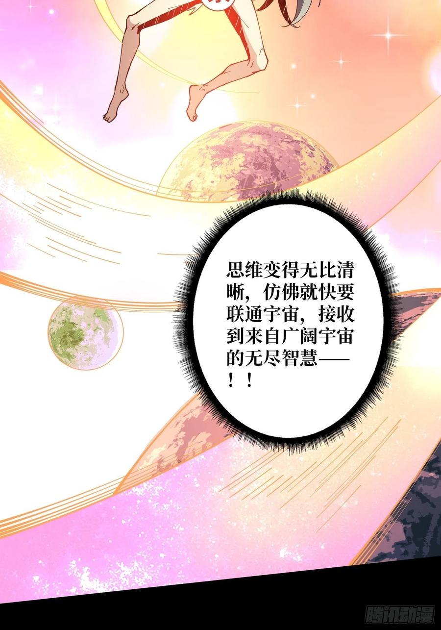 梦魇17