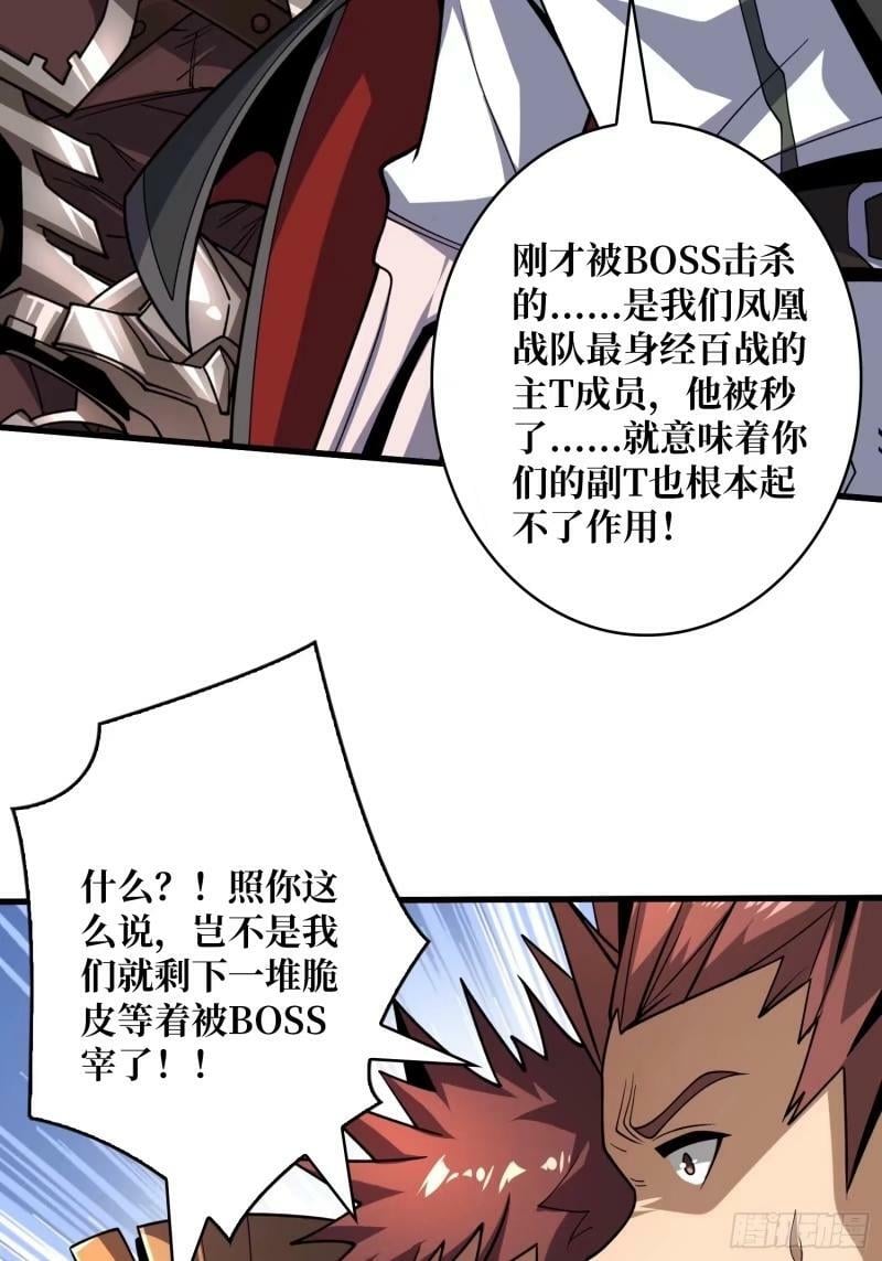 愤怒欲望46