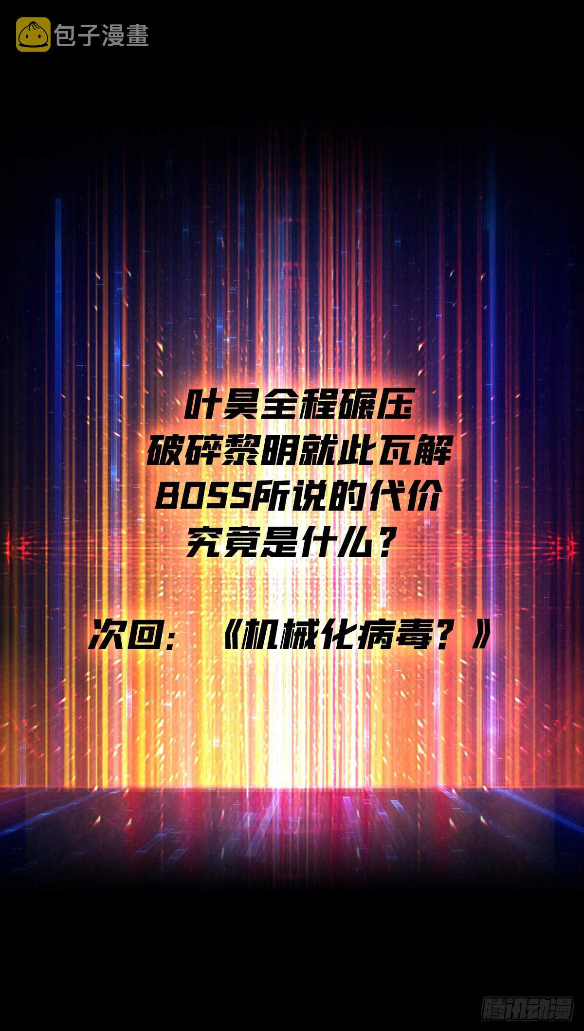纳米机械细胞56