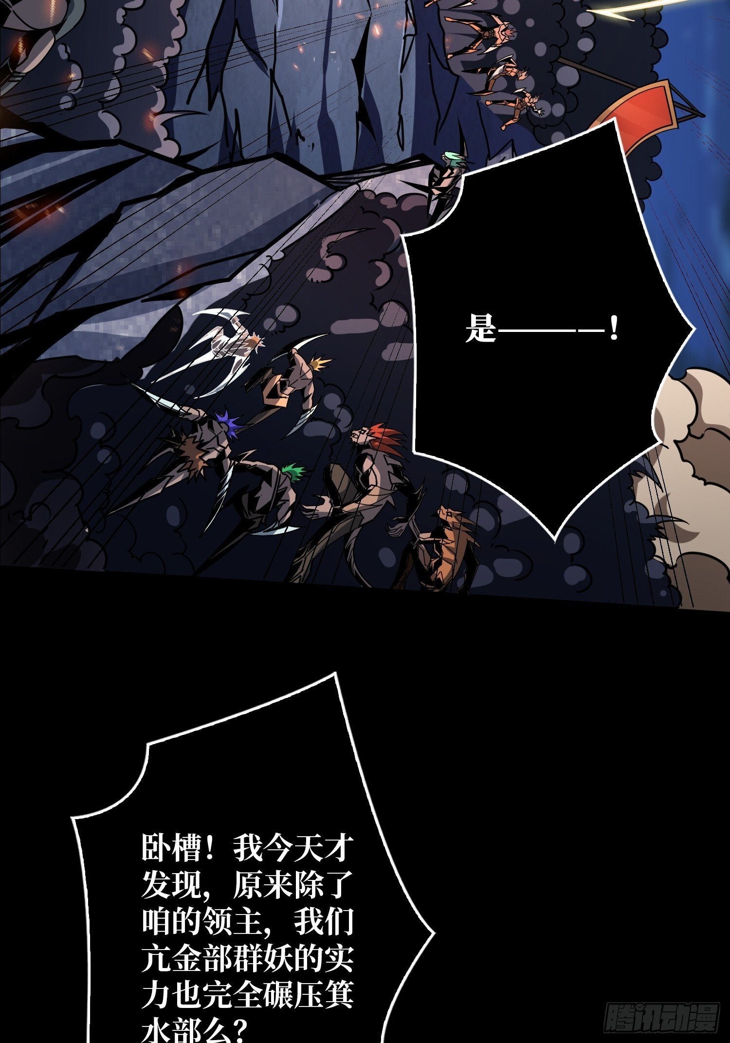 无法破除的诅咒7