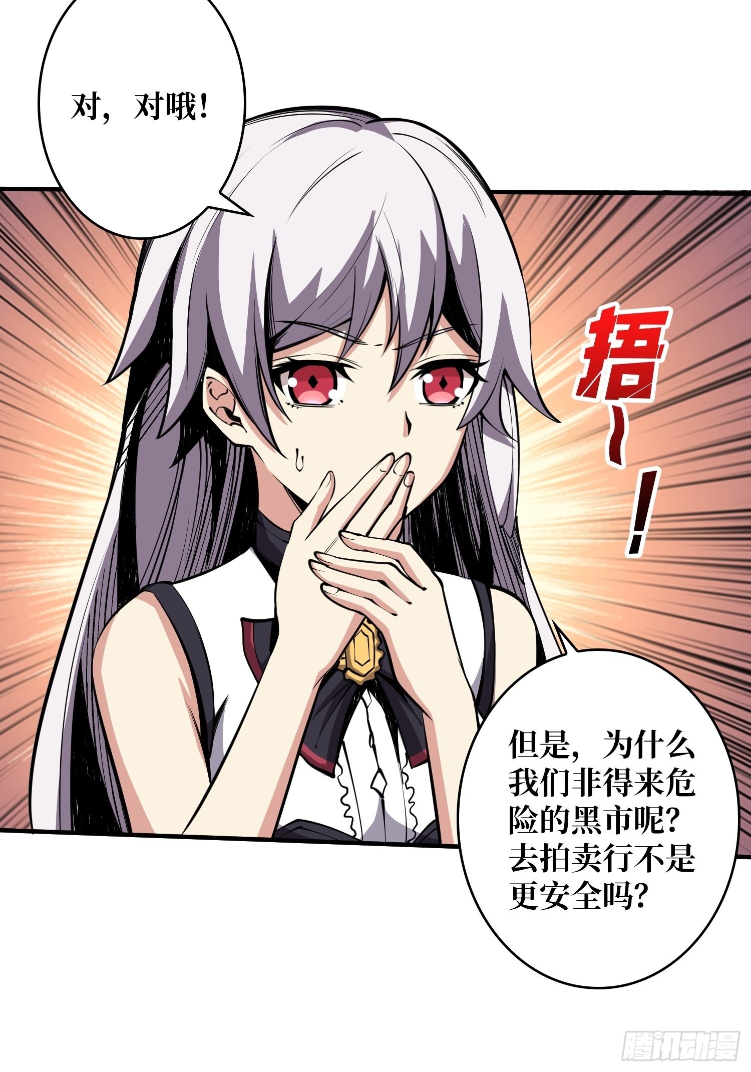 帅哥你谁啊？29