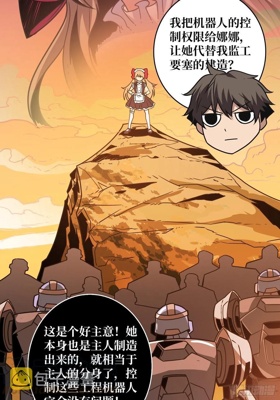 要老命了12