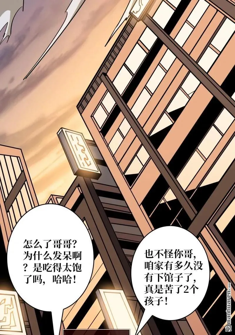 第443回 未知的恐惧29
