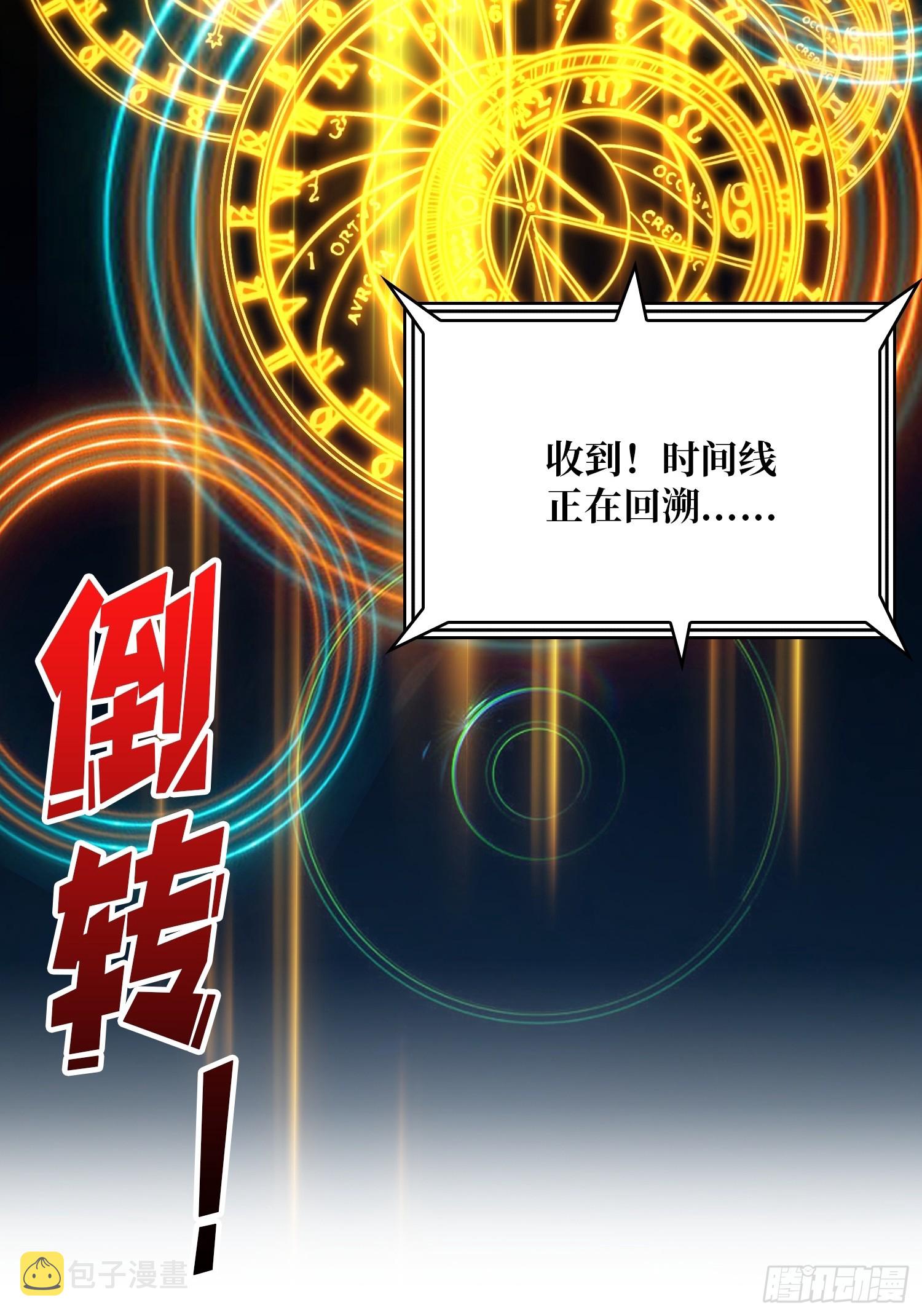 众神黄昏55