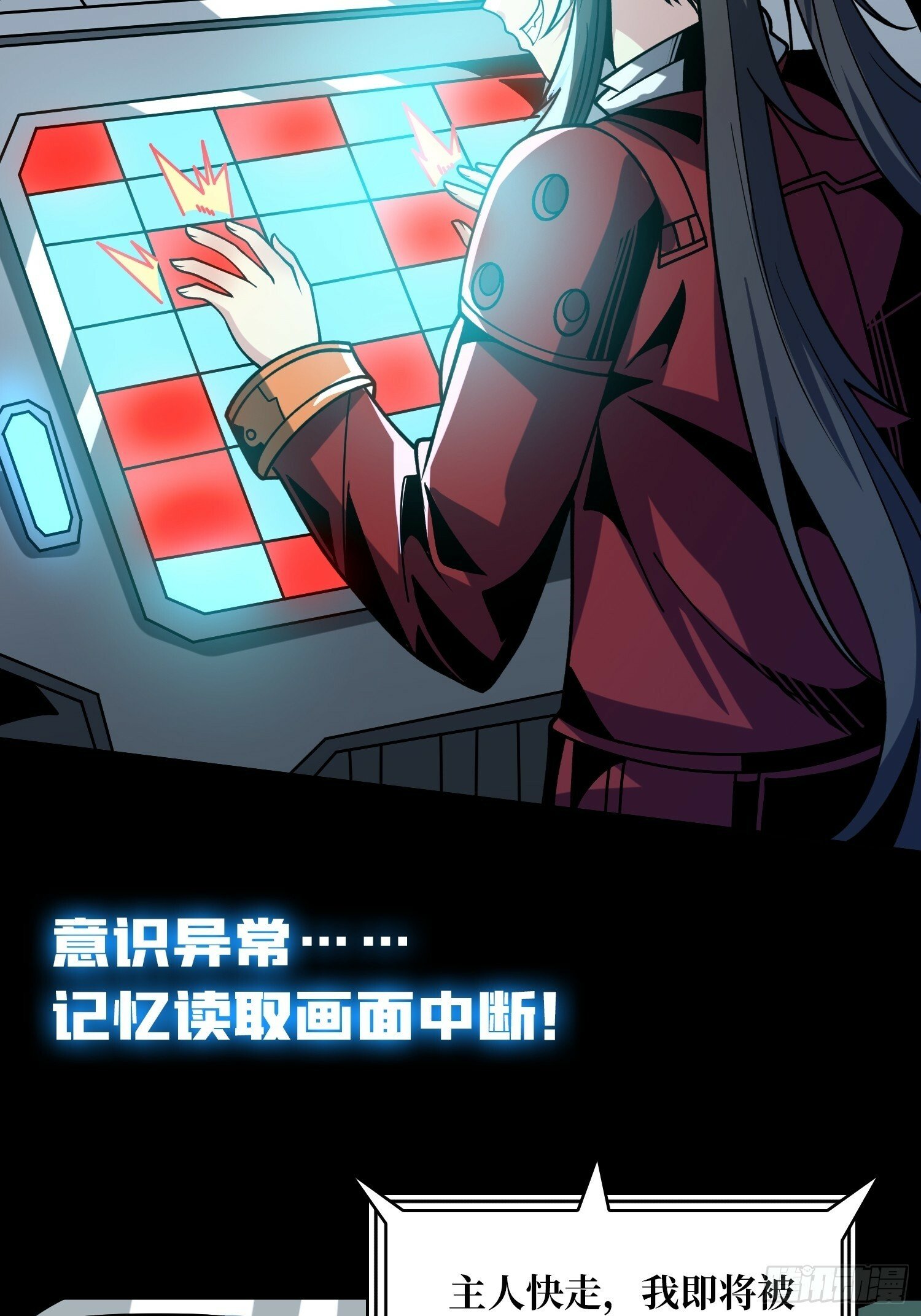 来自外星的迷雾47