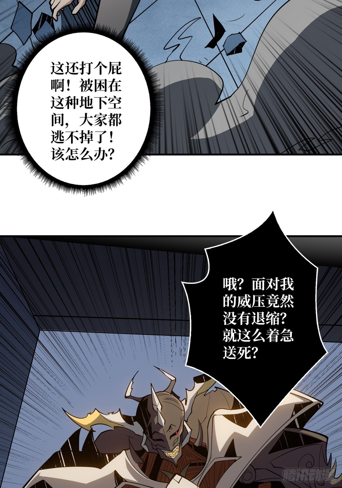 真正的英雄27
