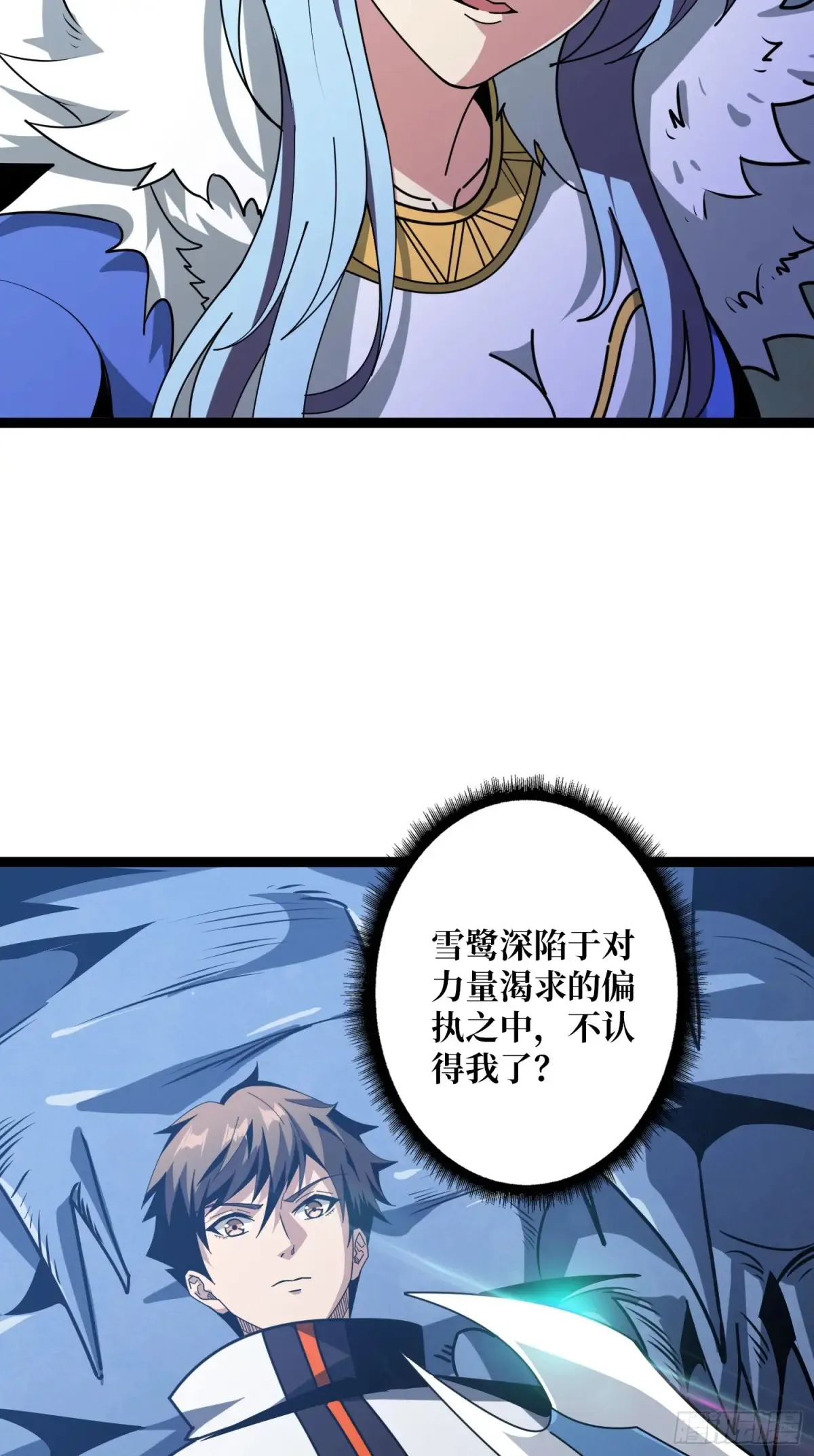 清醒与偏执48