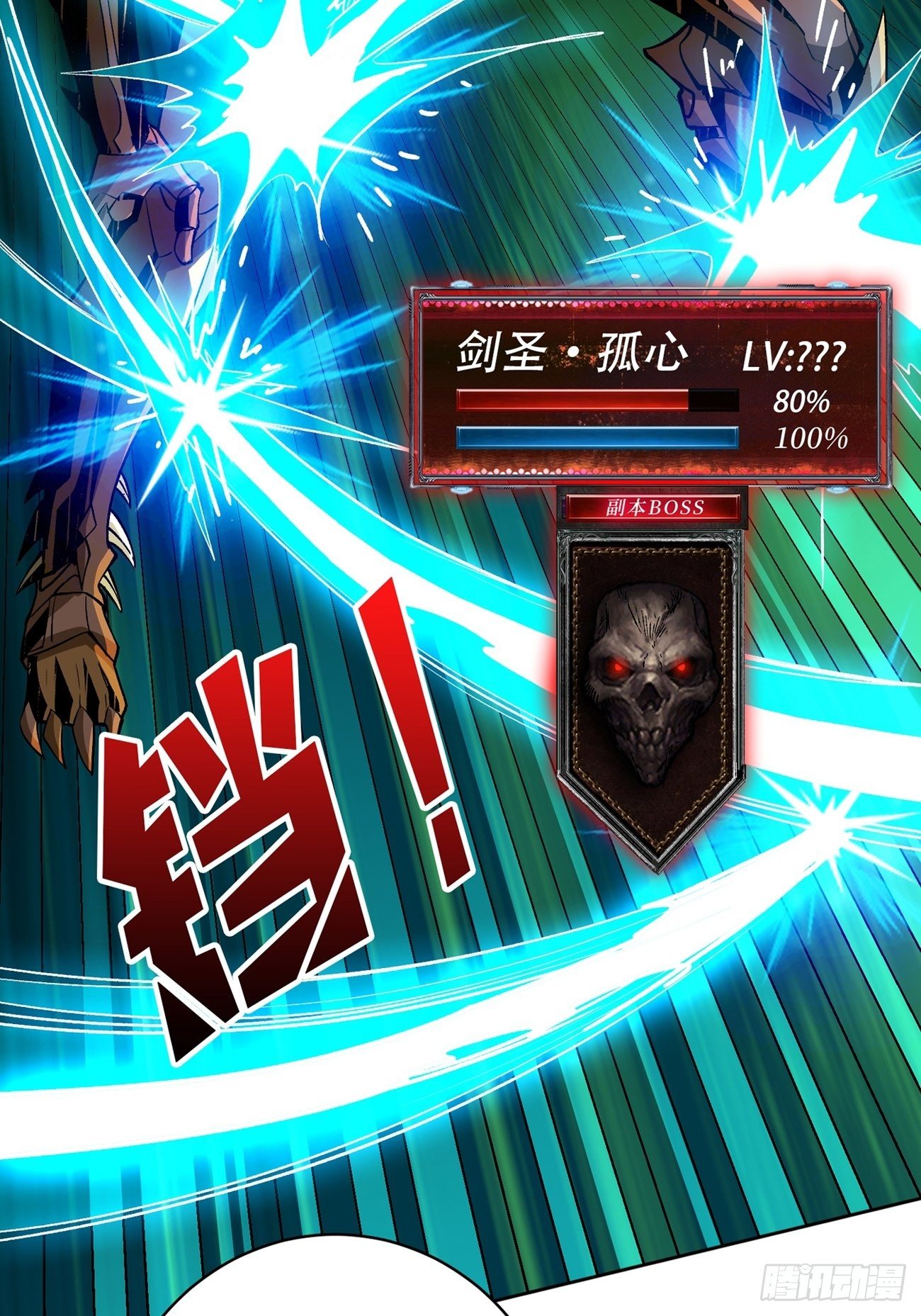 等我24