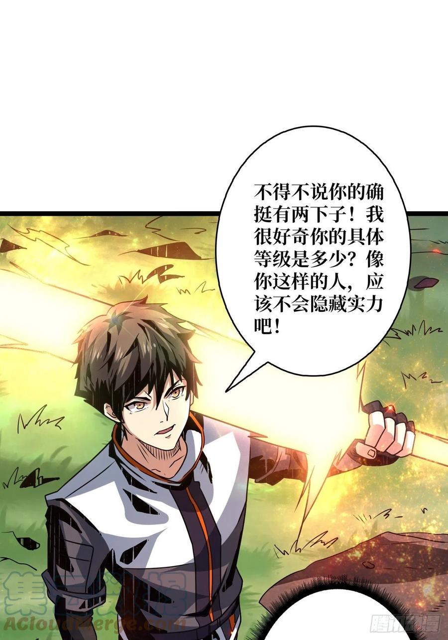 诡异的能力12