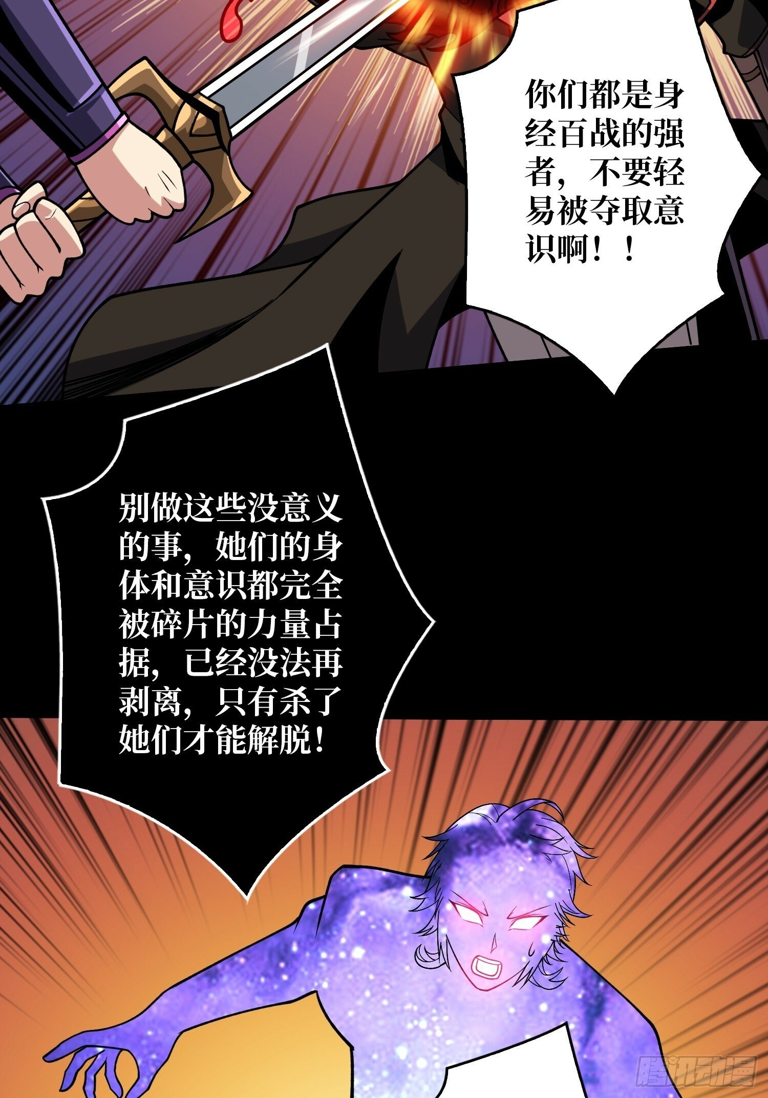 期许与承诺18