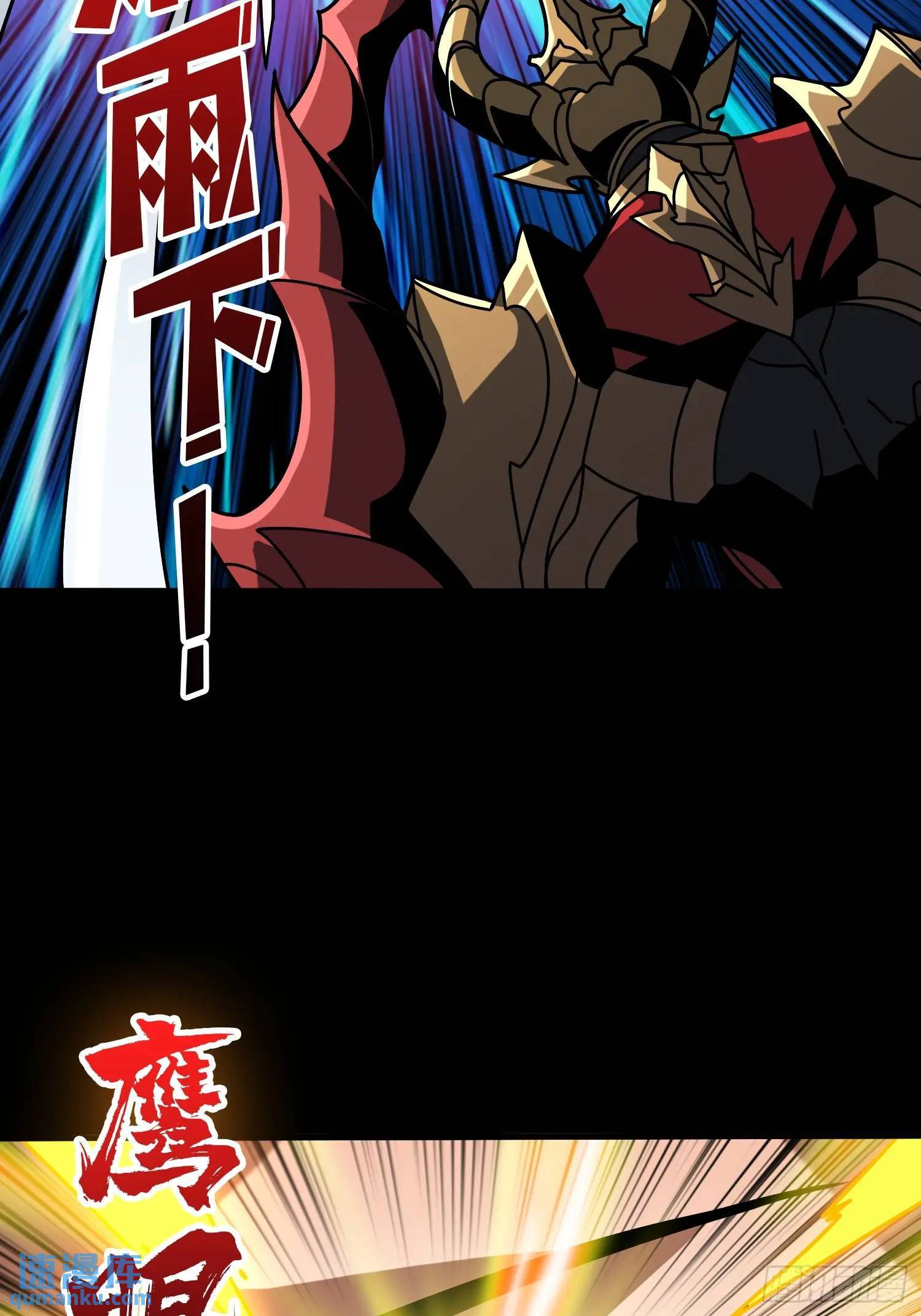 万兽之力15