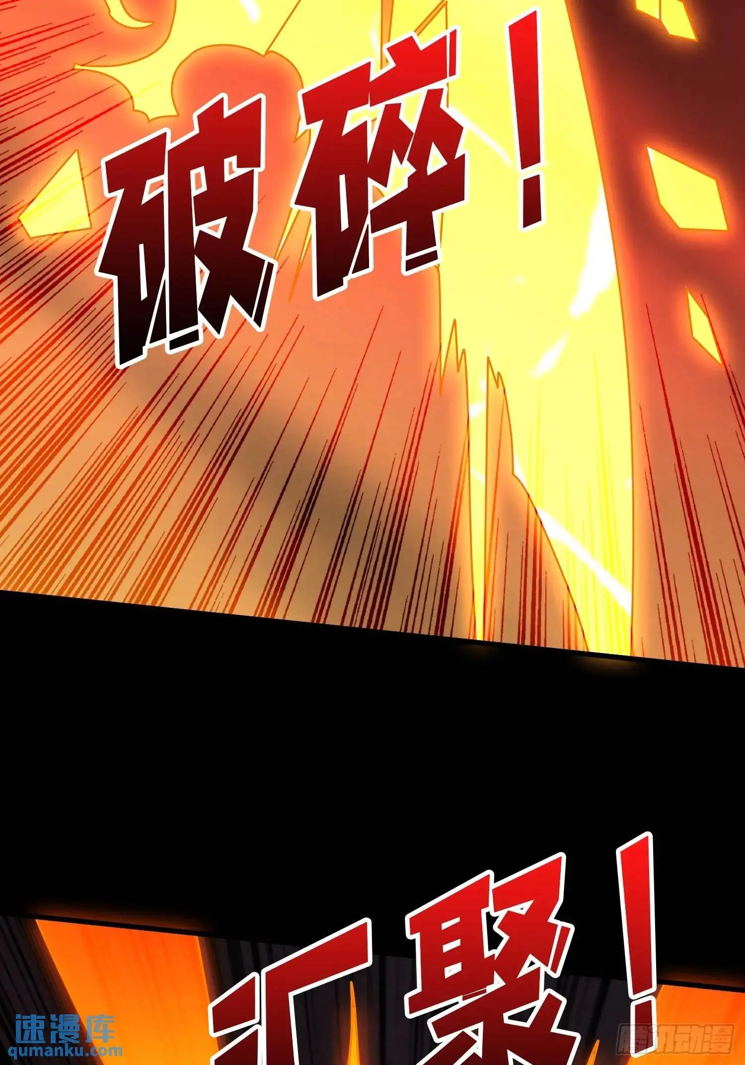 四象归宗32