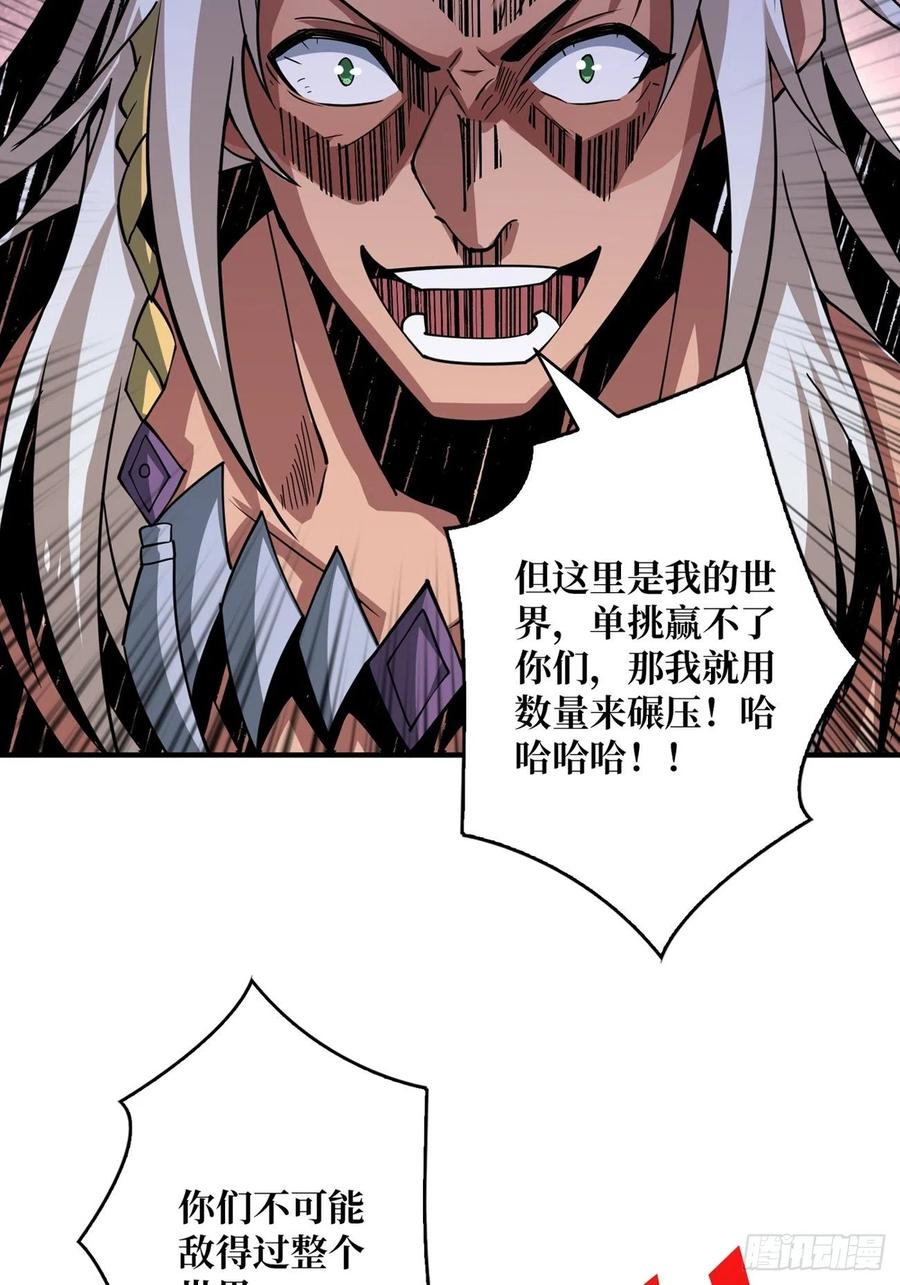 连渣都不剩38