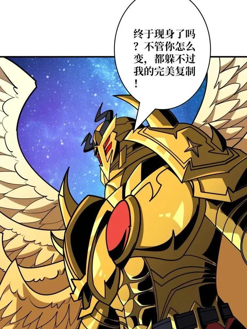 第452话 传奇猎人-暮维26
