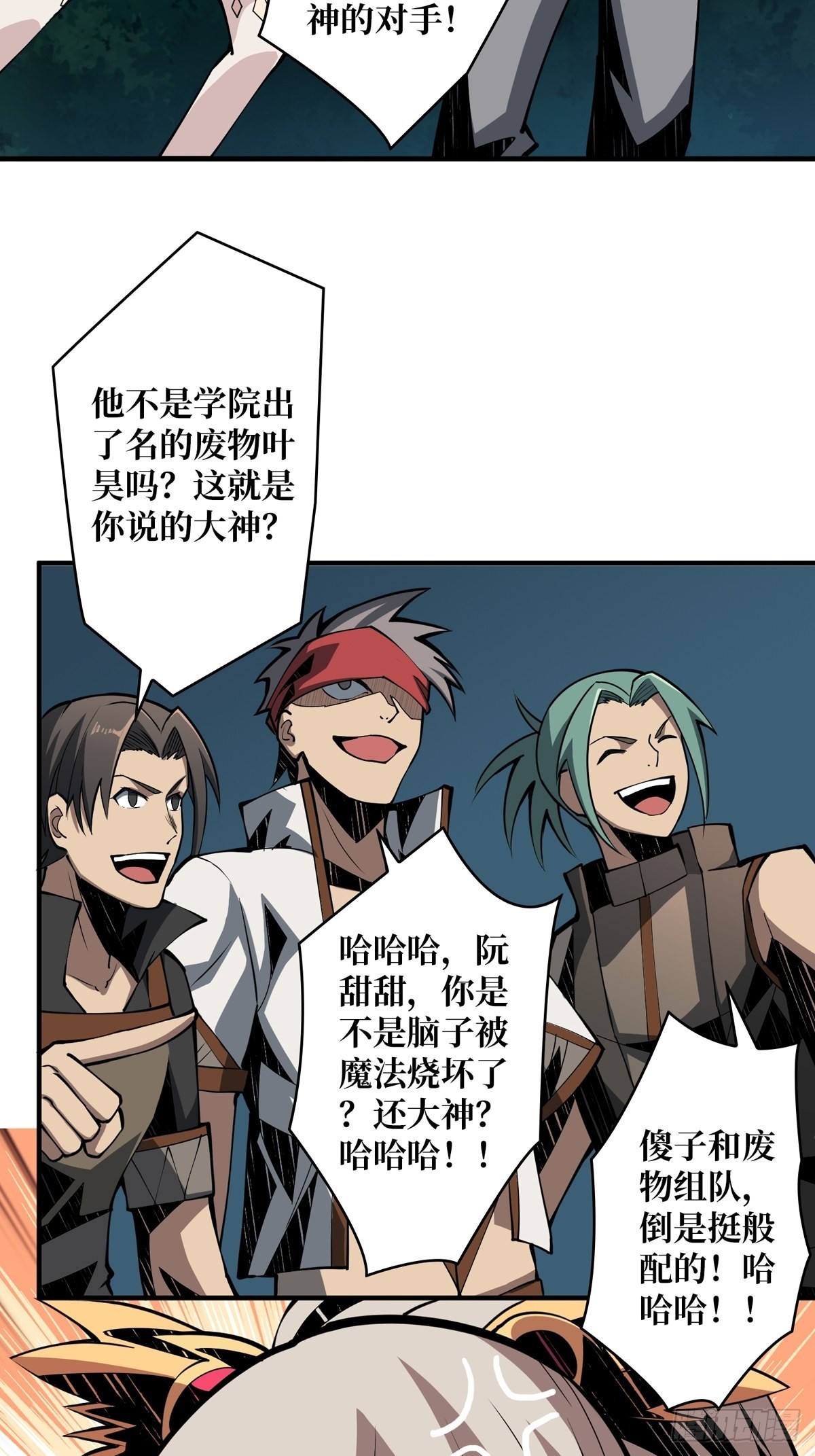 被抛弃的奶妈48
