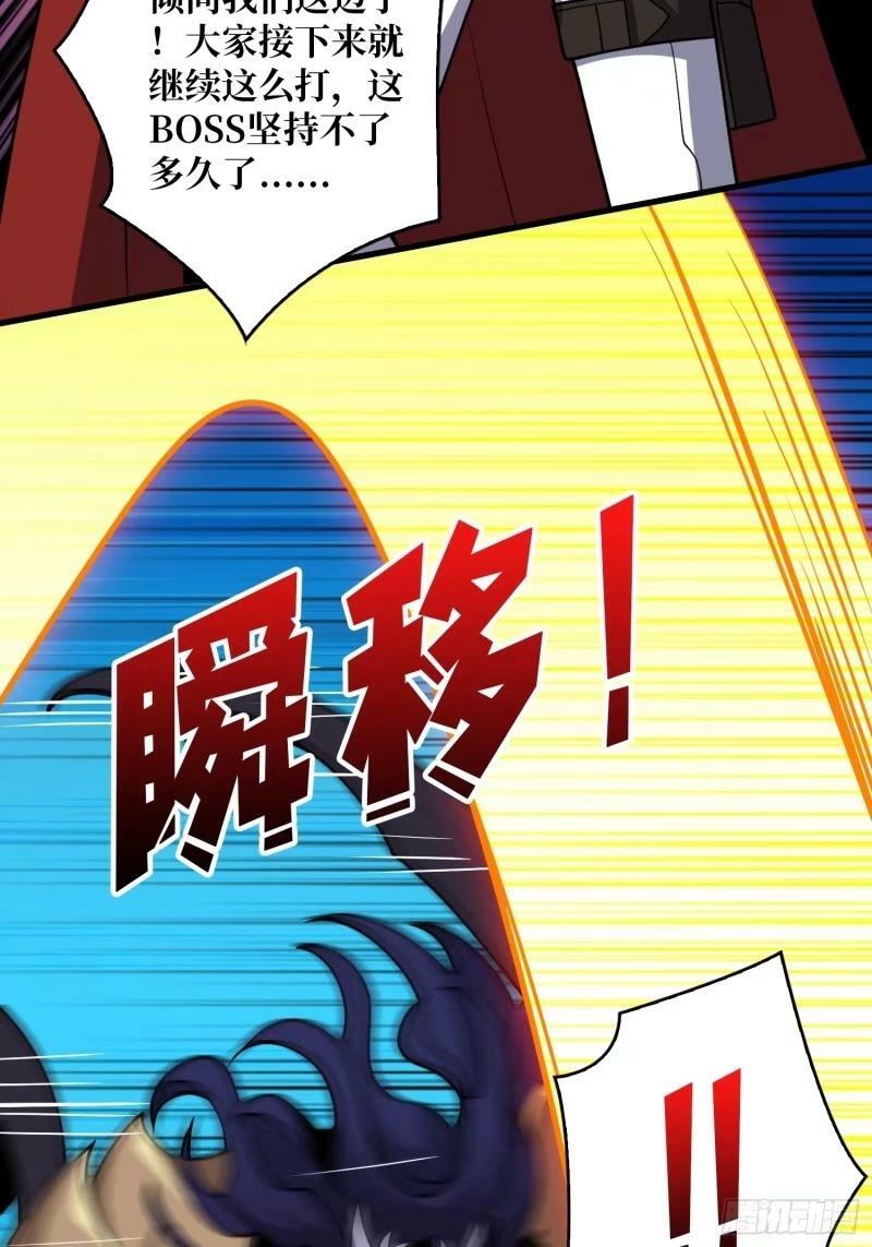 愤怒欲望43