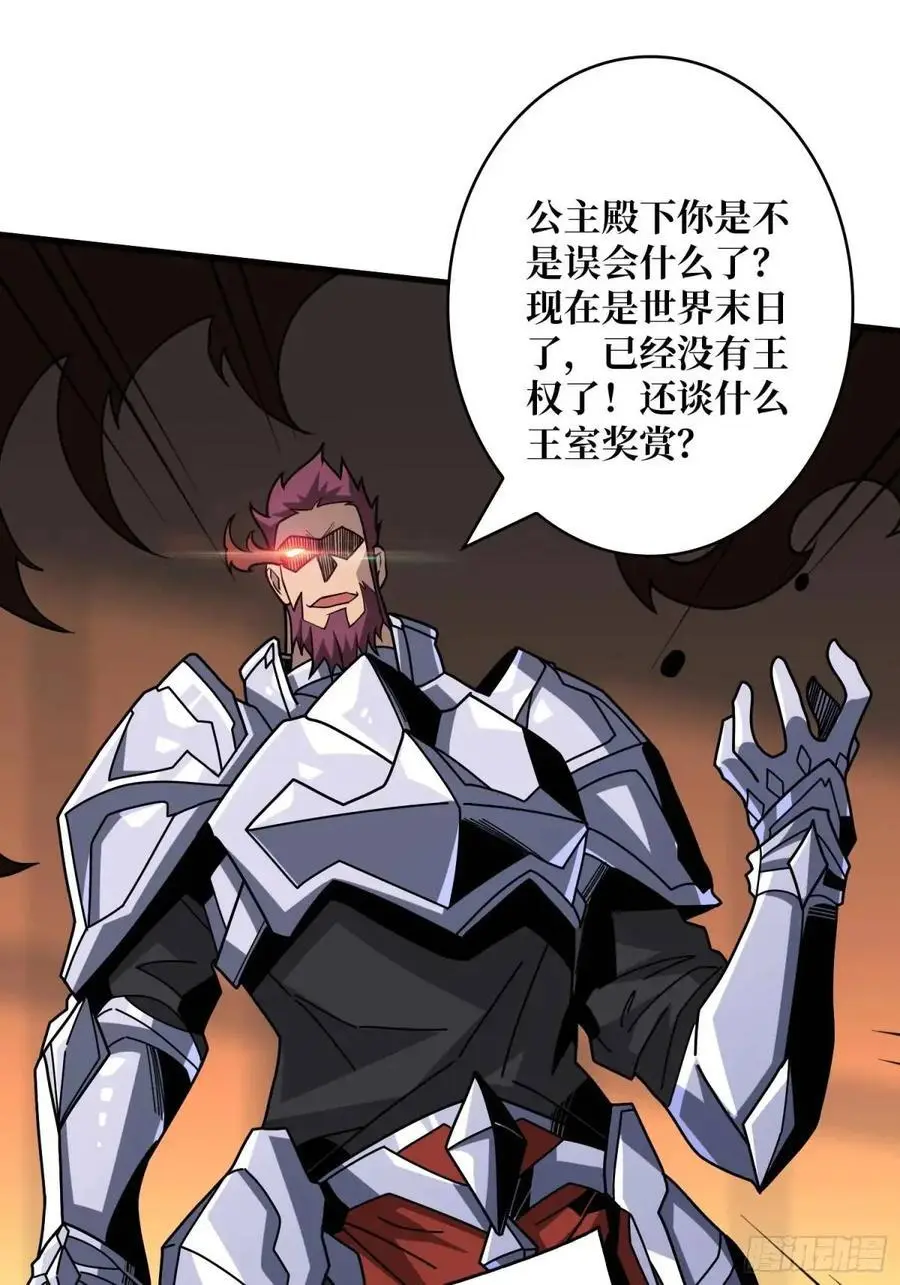 宿命的相遇13