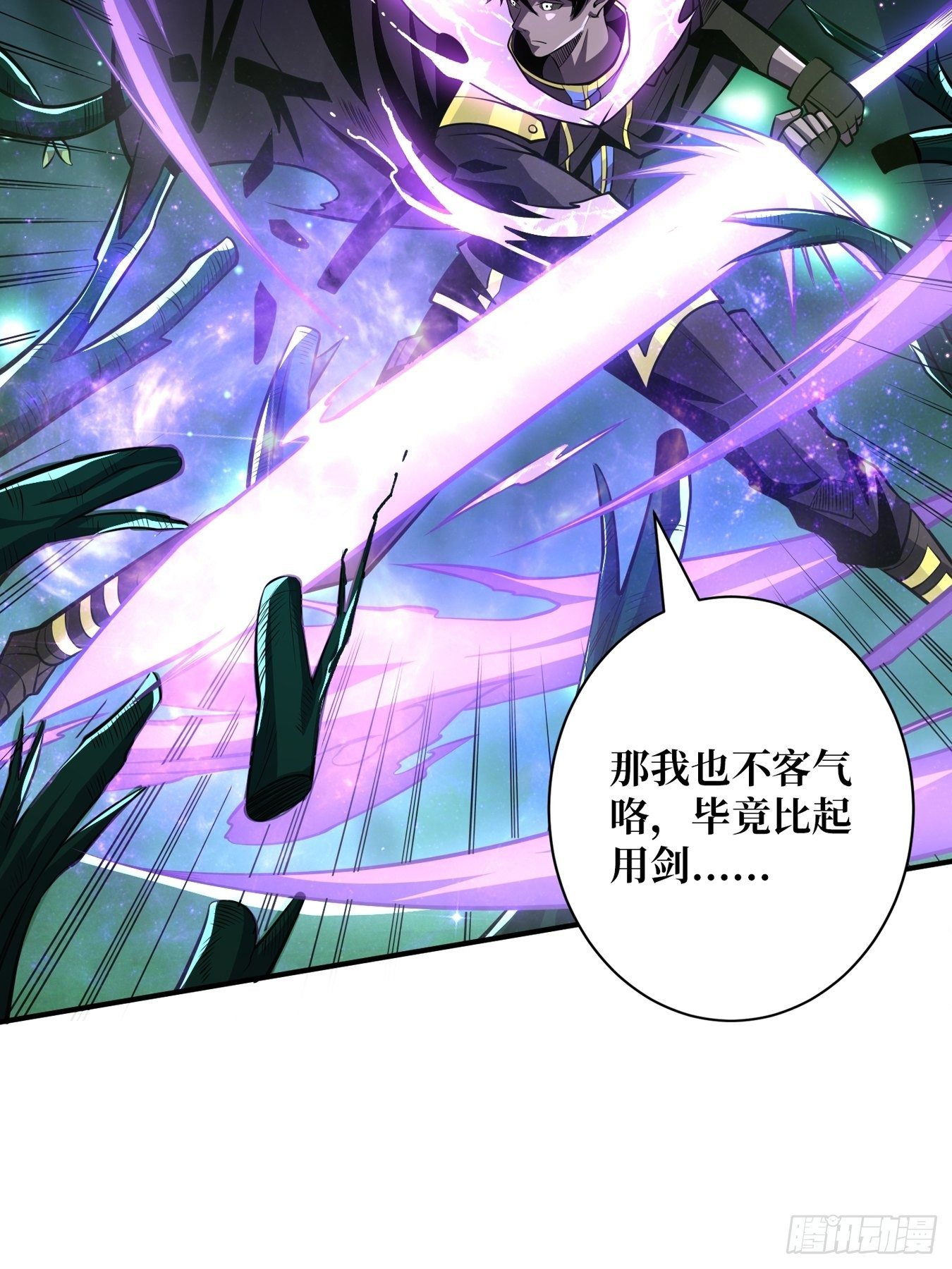 奇怪得女人18