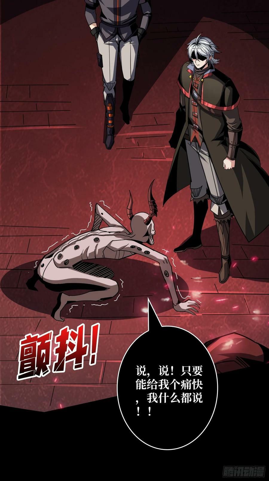 血之石34