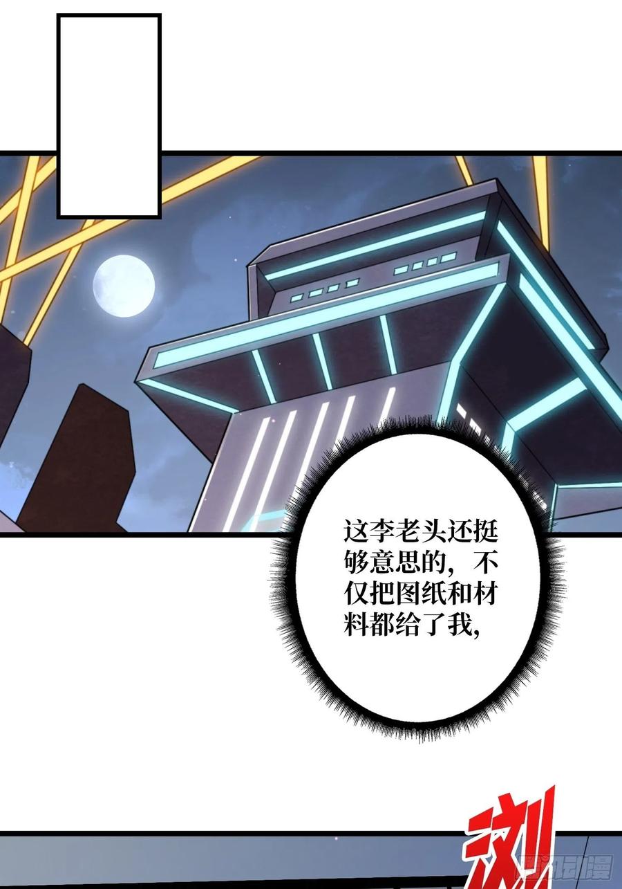 梦魇35