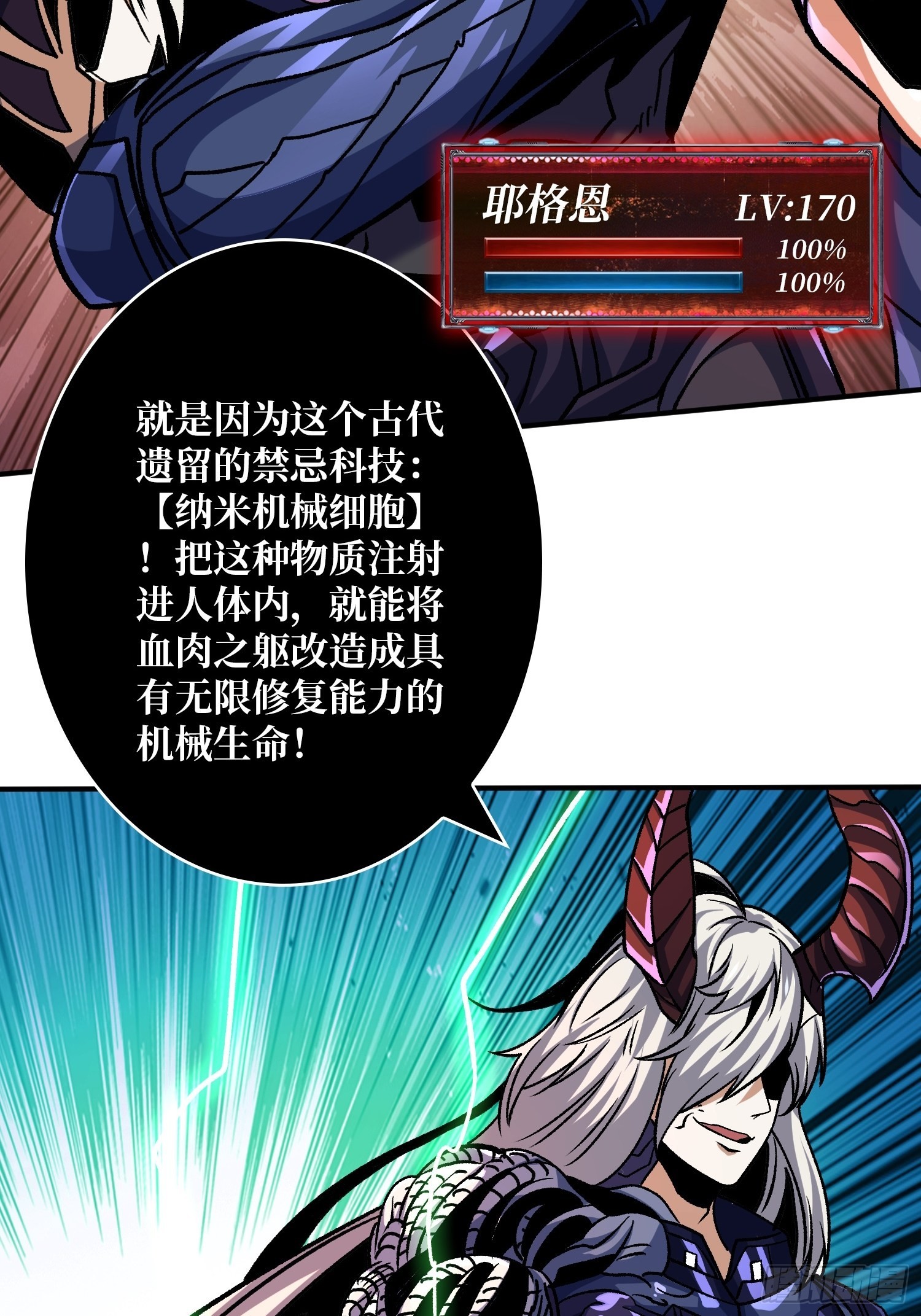 纳米机械细胞42