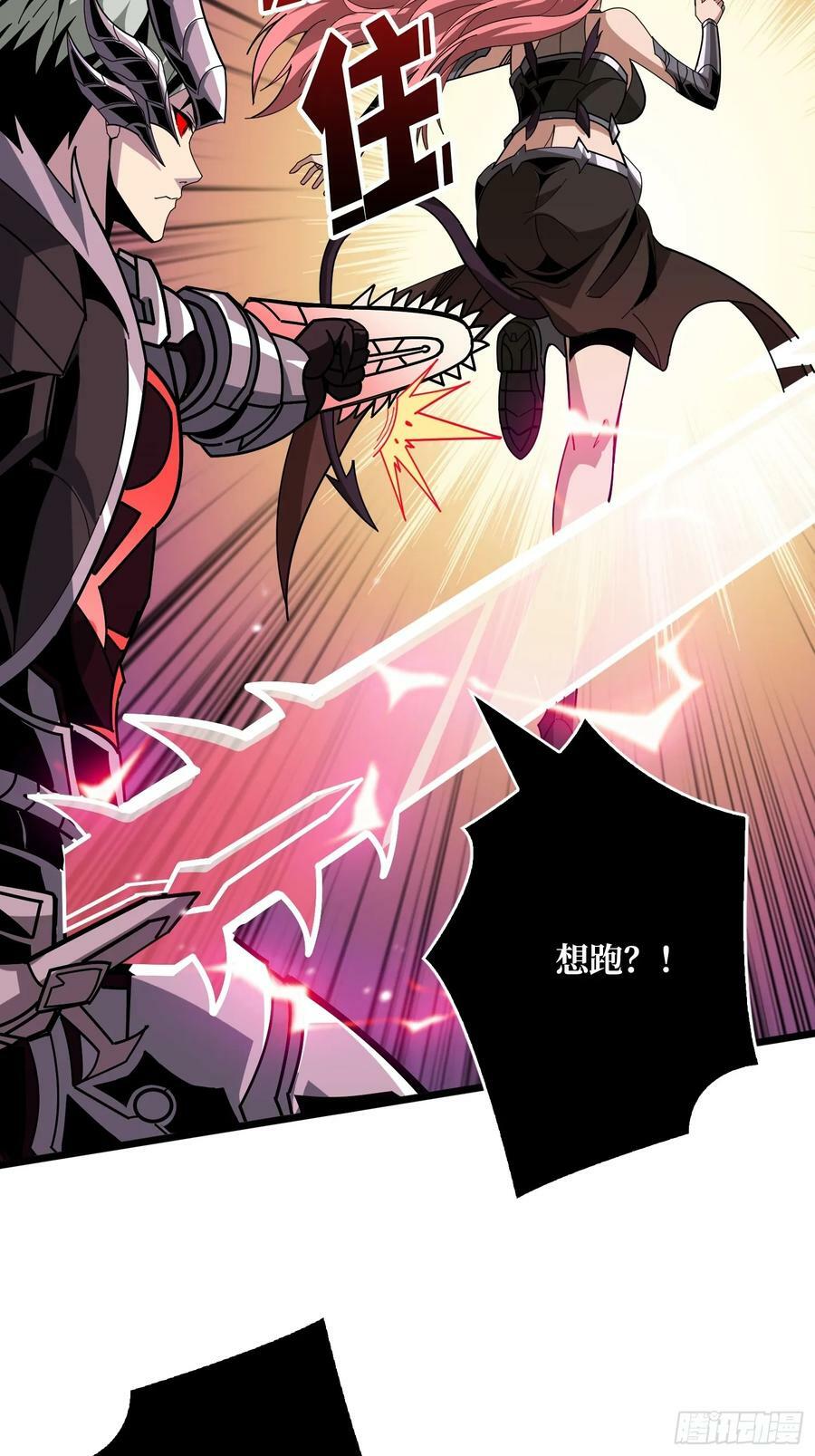 屠魔者终成魔？58
