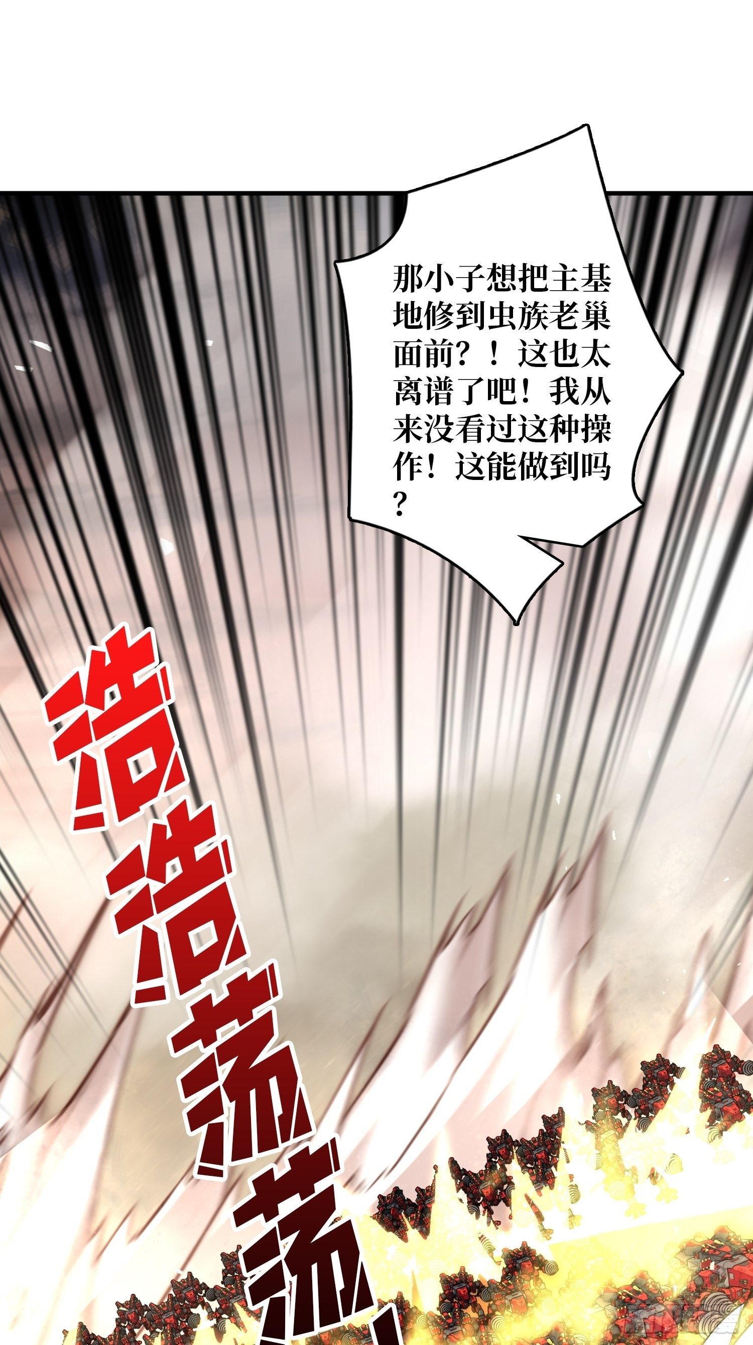诡异的神殿2