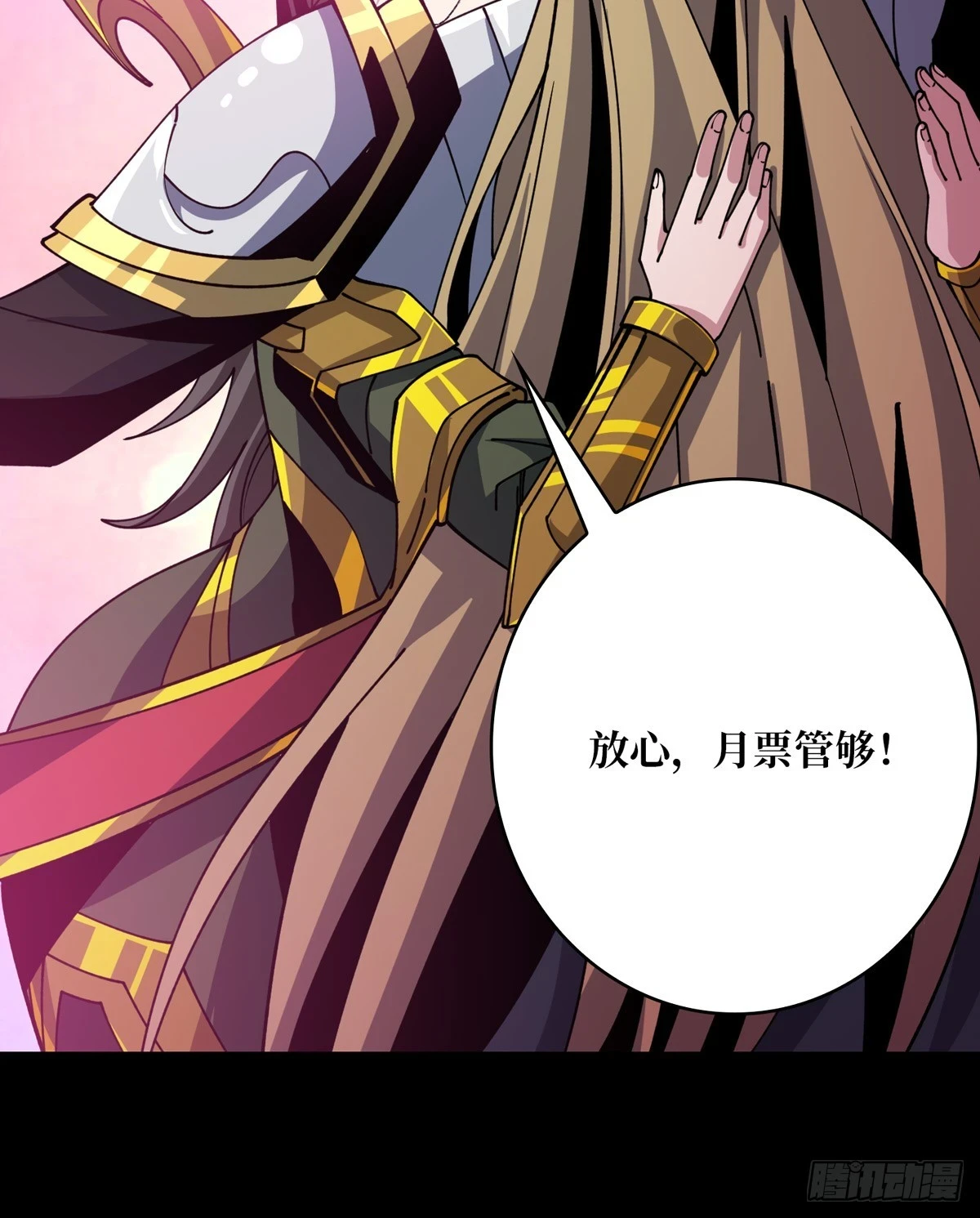 用诡计打败诡计65
