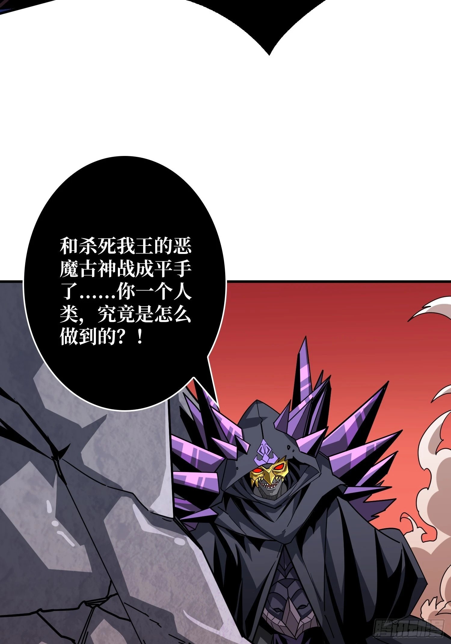 生物科技大师53