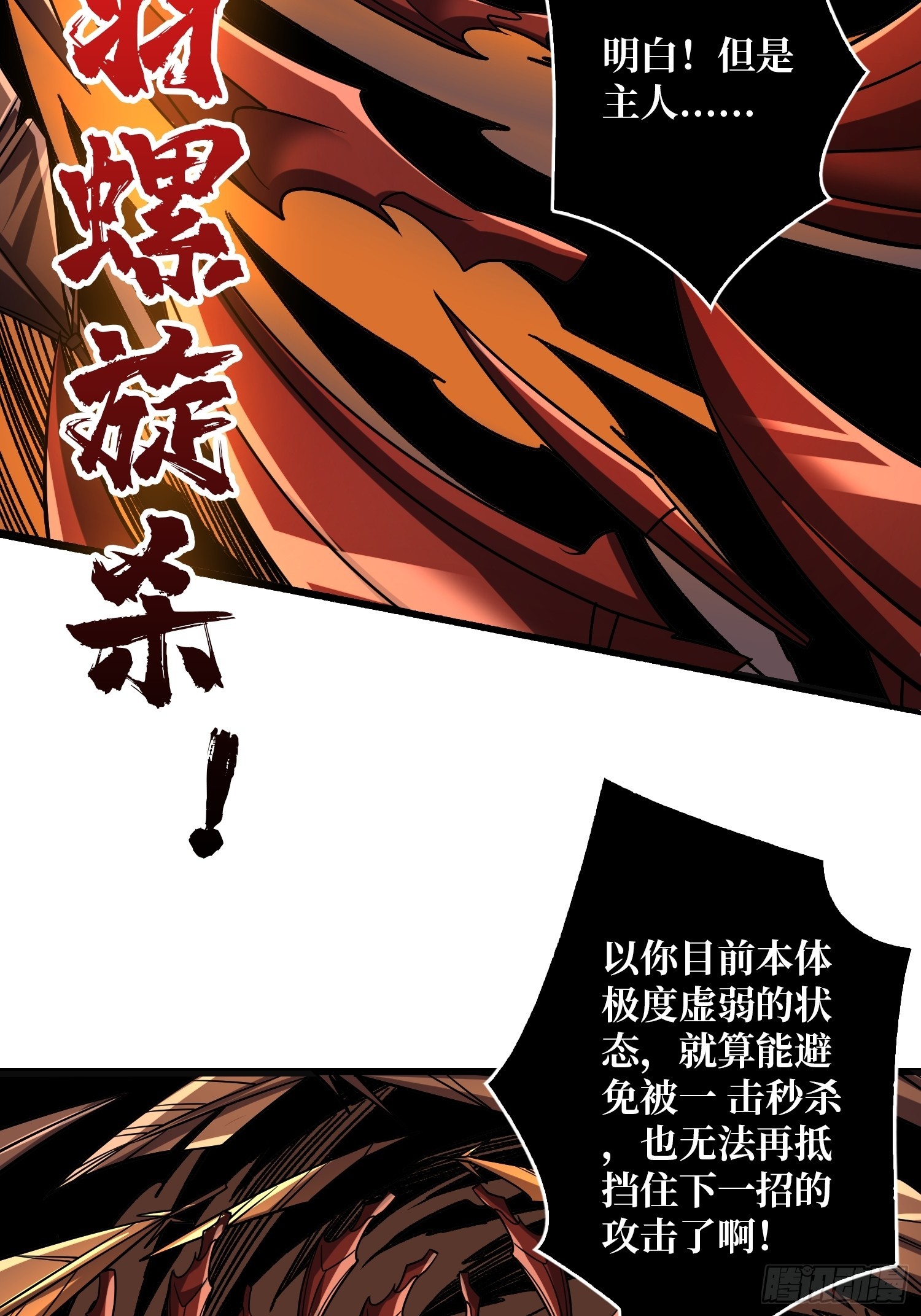 奇怪的大叔6