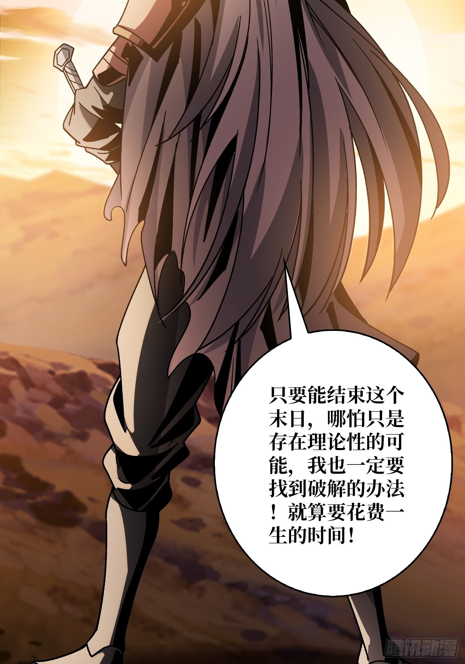 甲宝的为难13