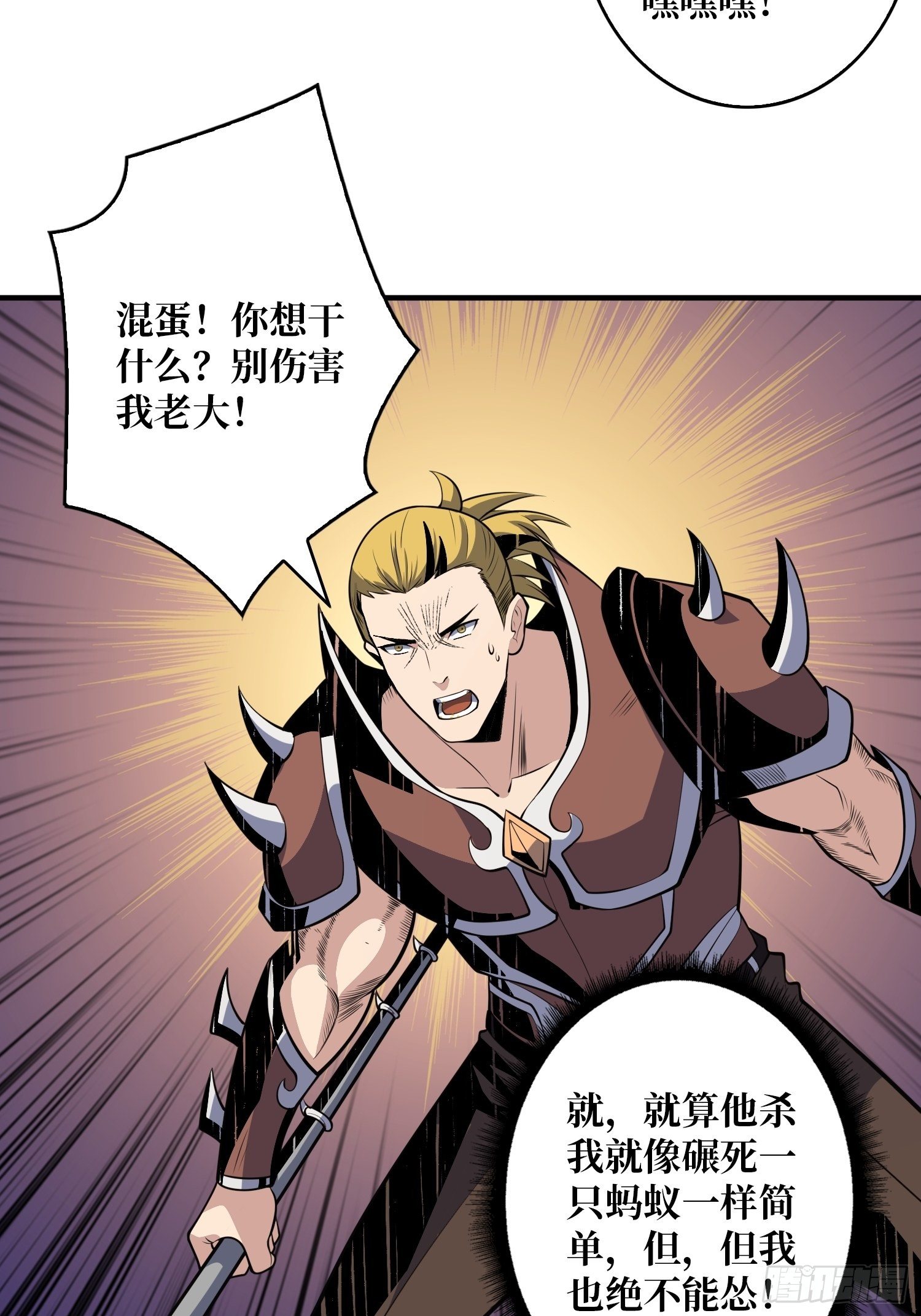 剑痴28