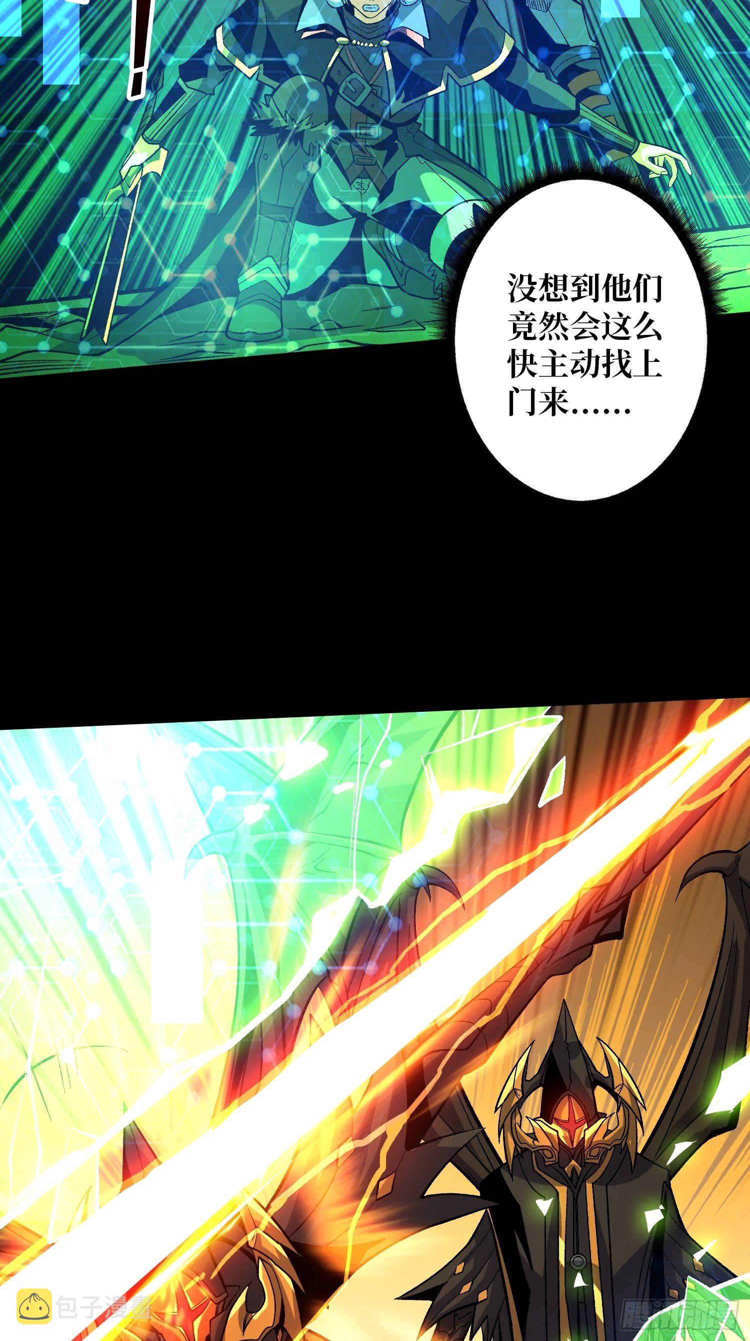 回归现实35