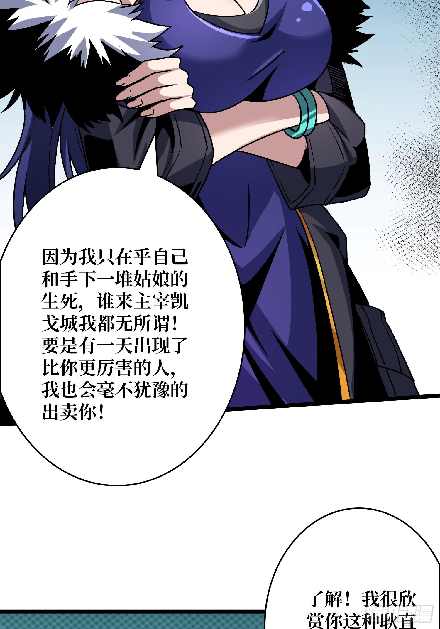 无极其人39