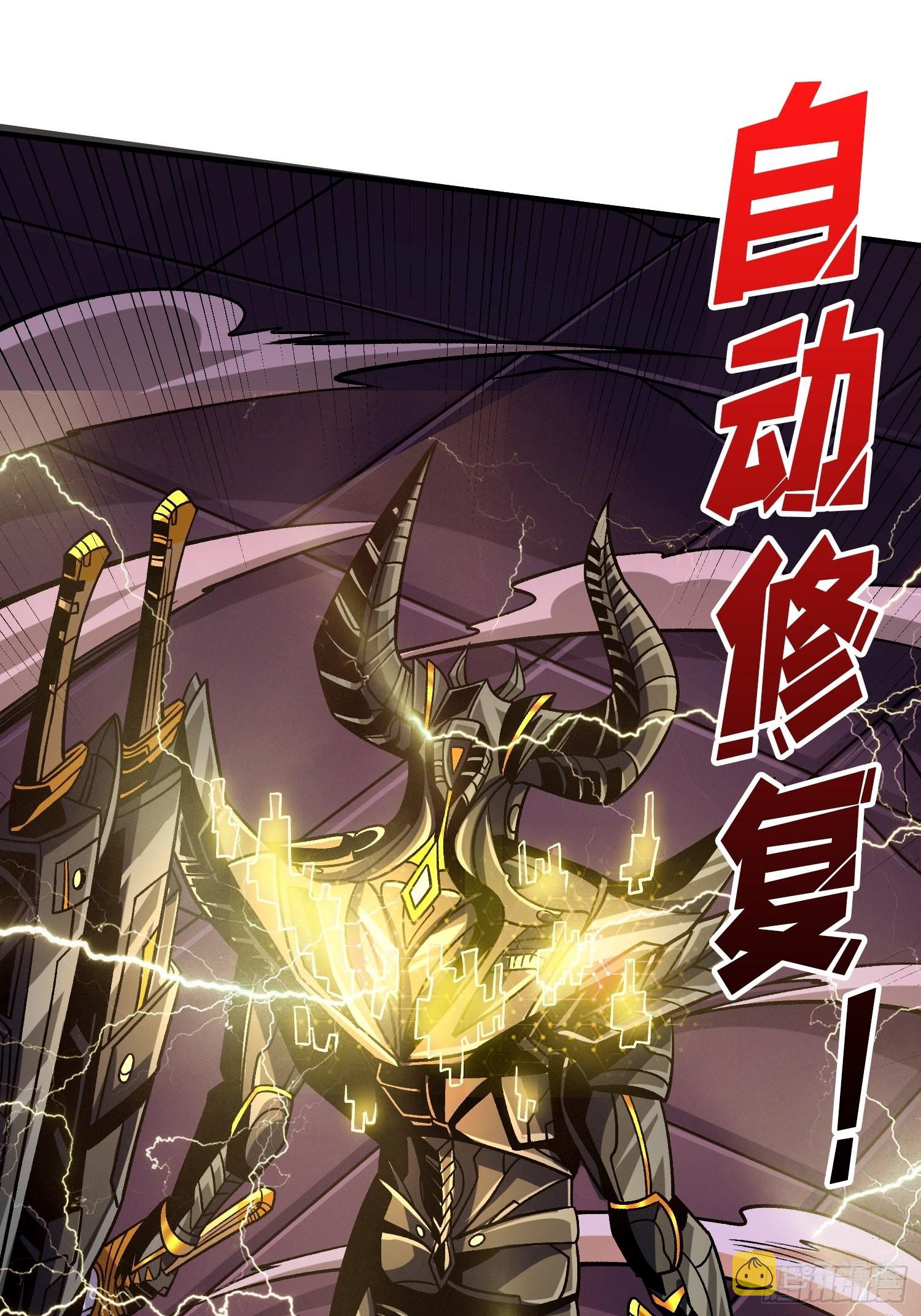 秘密武器19
