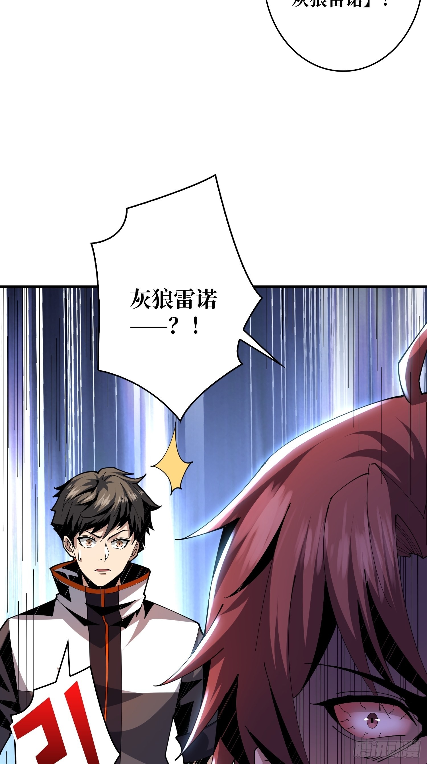 变异46
