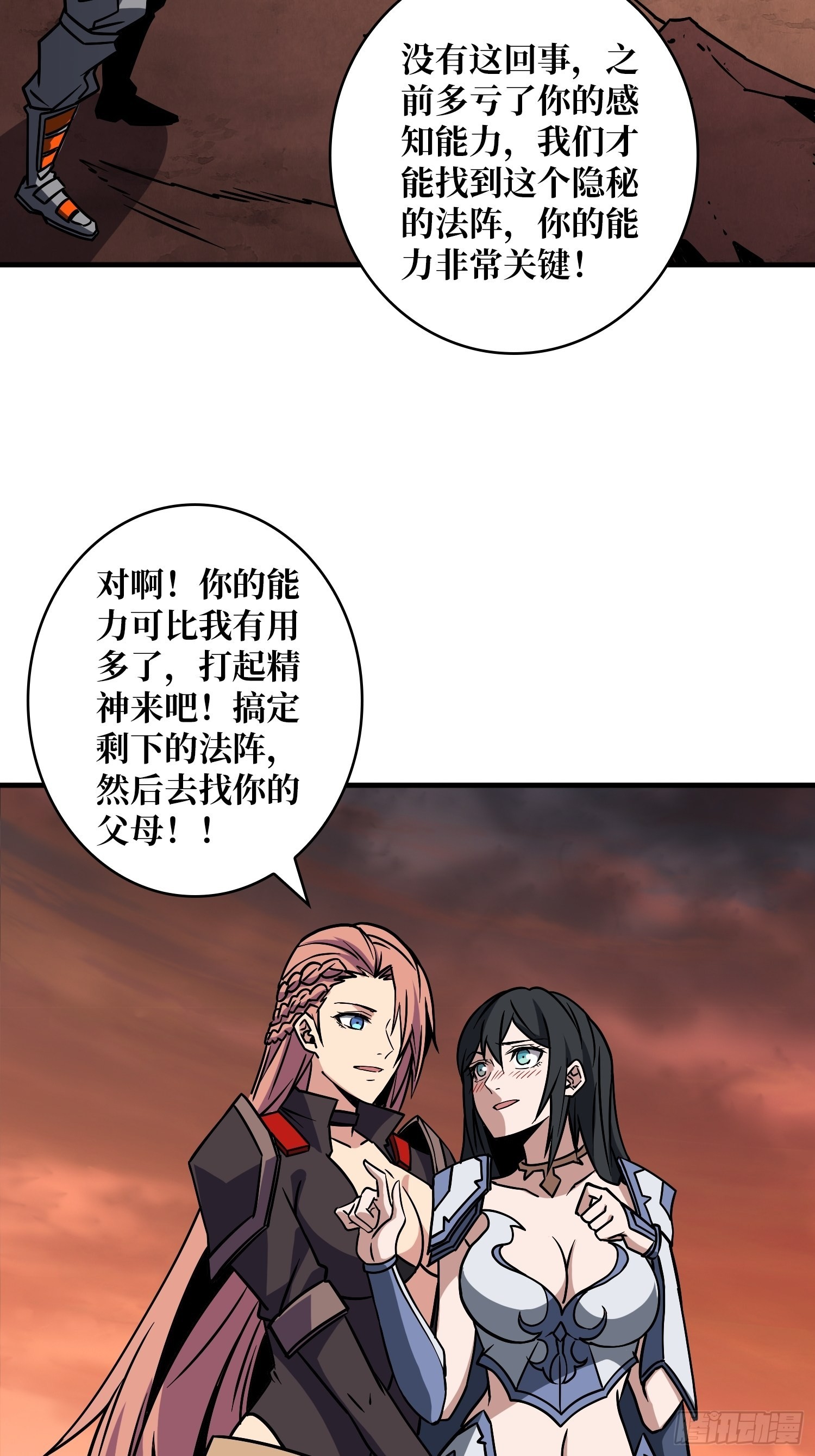 友谊的小船21