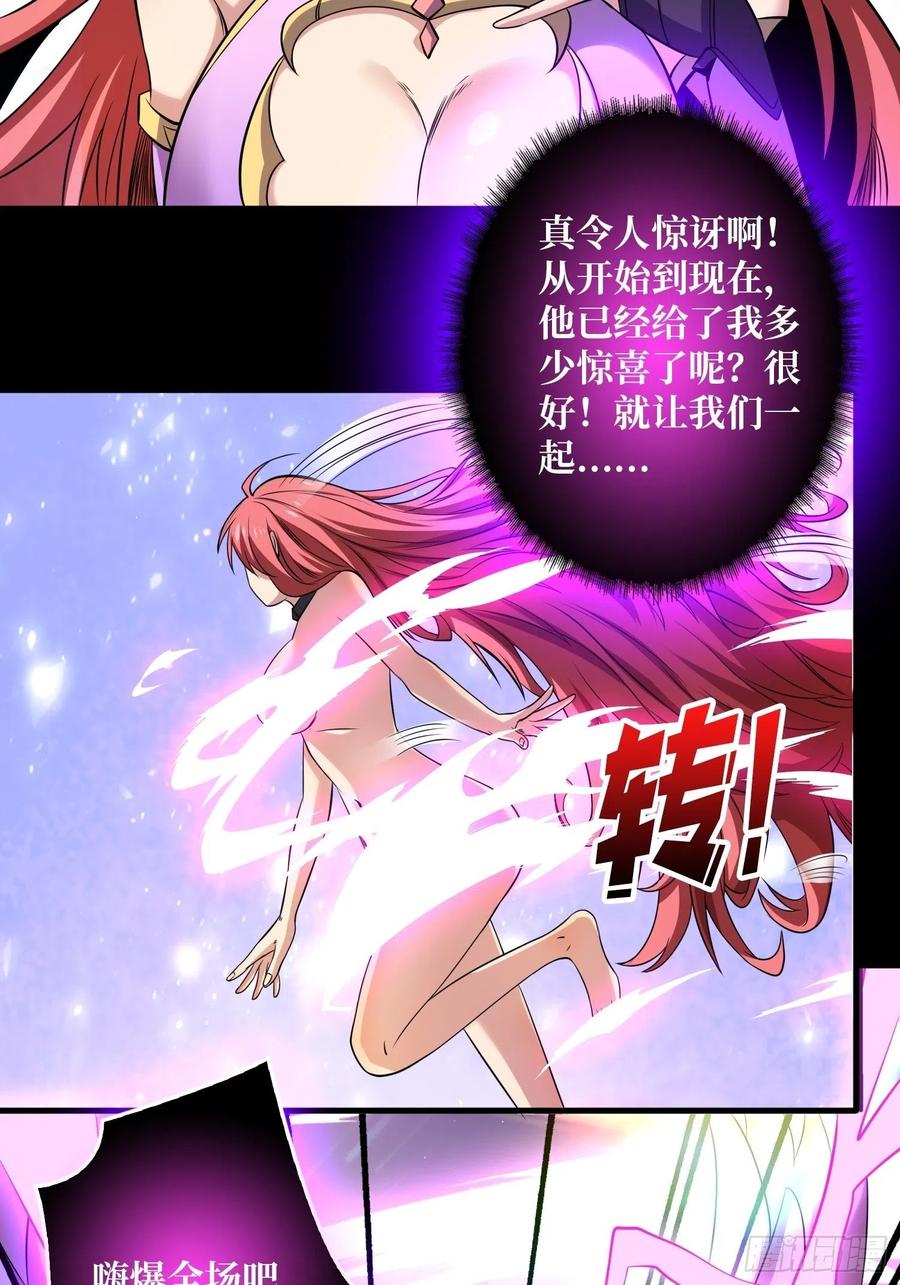 最后的演出37