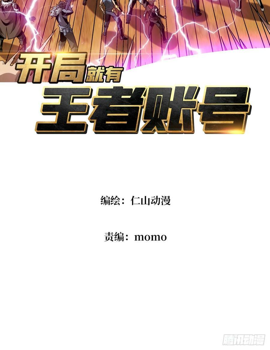 恶魔裂谷2