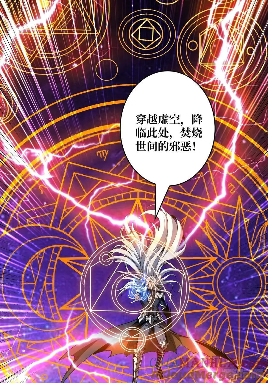不死不灭27
