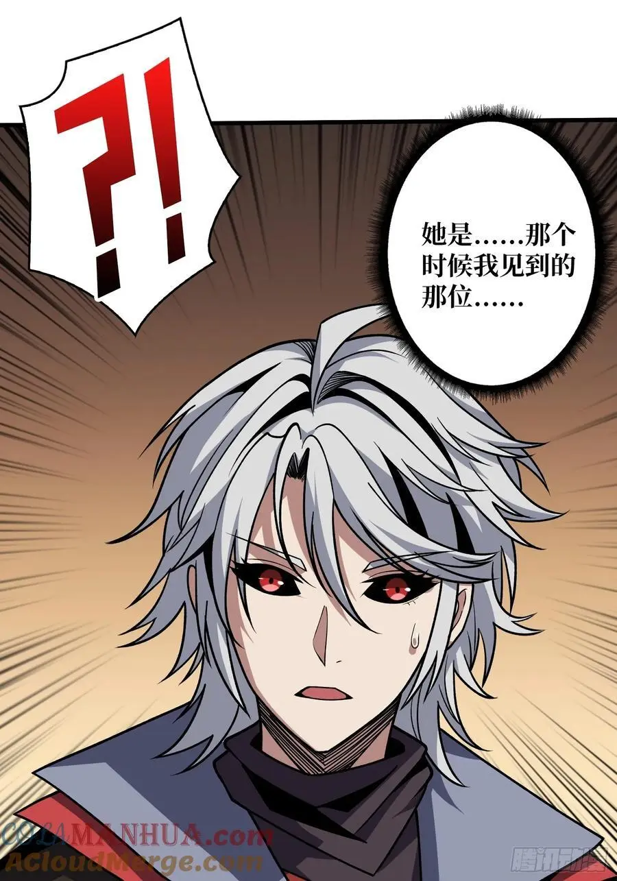公主的鲜血3