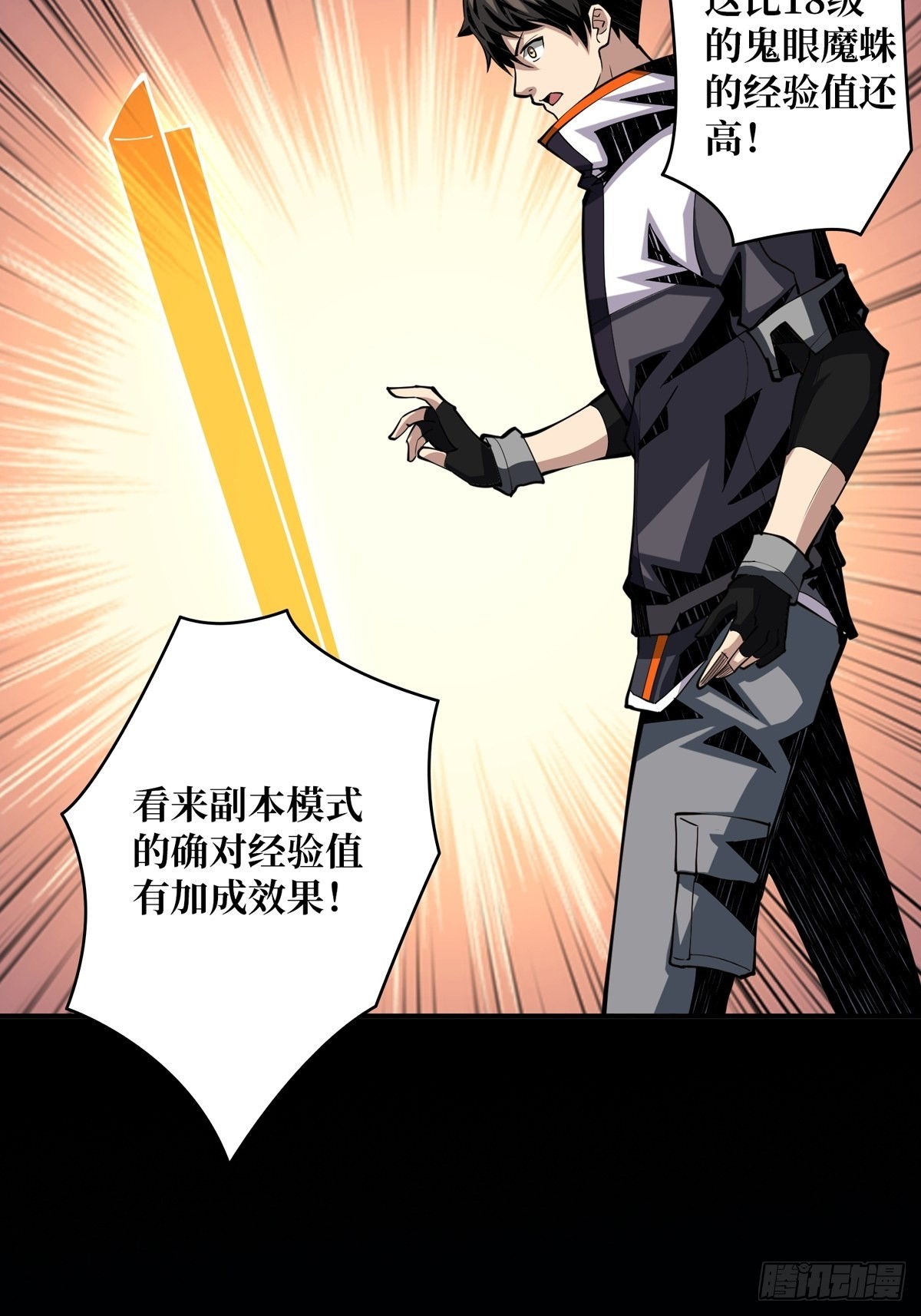 欧皇阮甜甜18