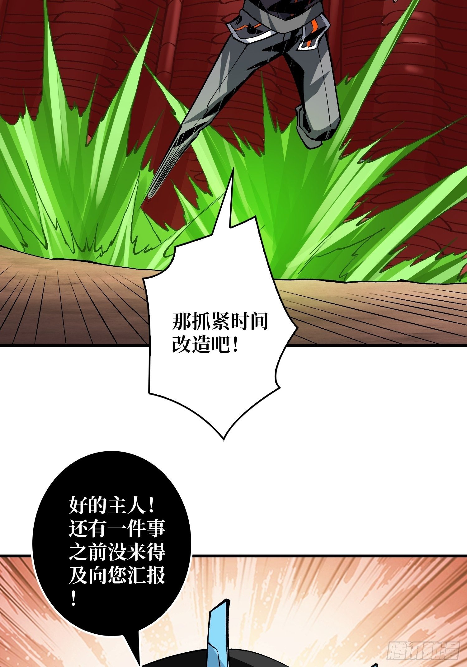 诡异的神殿28