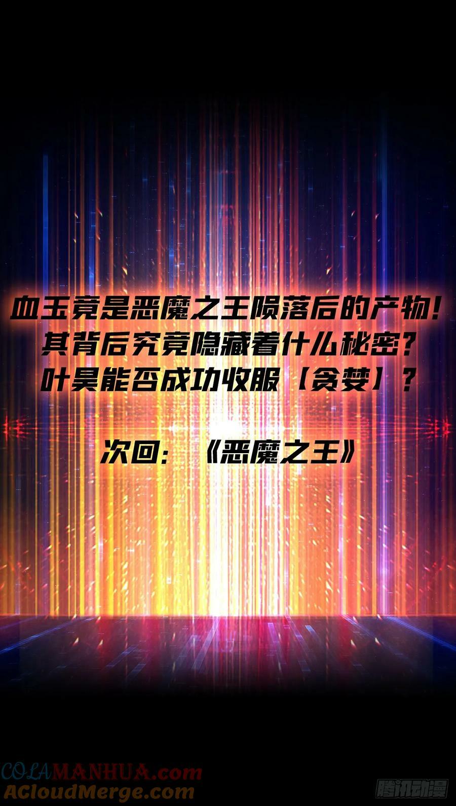 一起体验爽66