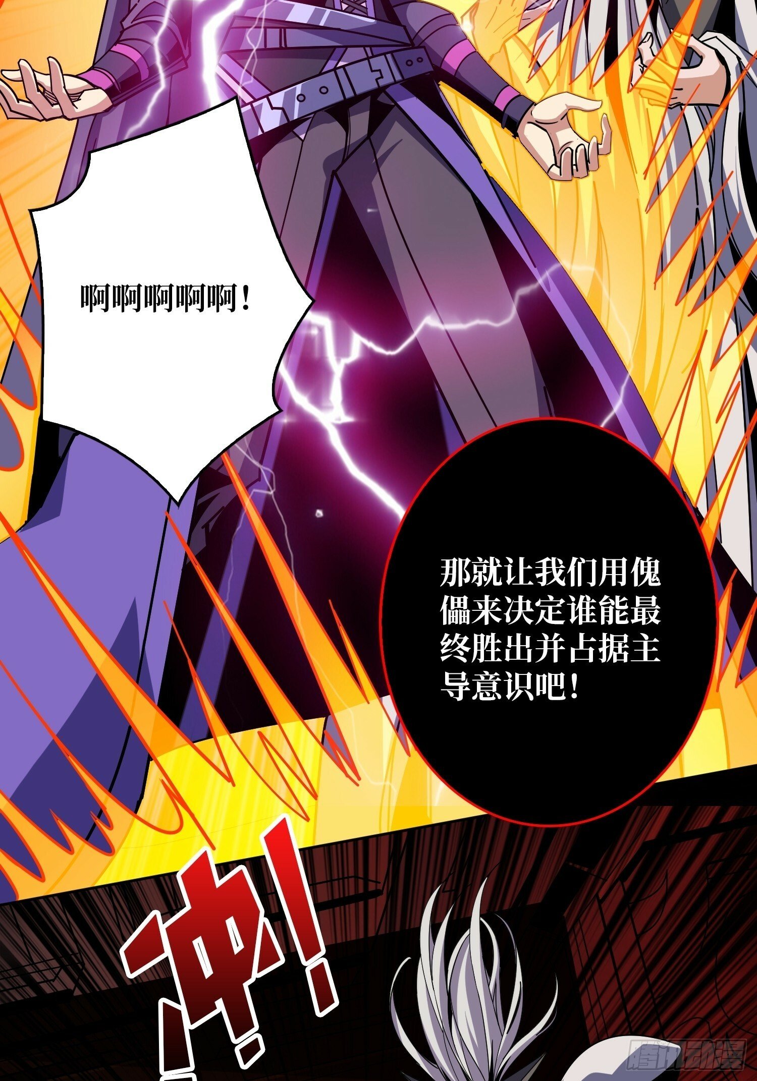 期许与承诺15